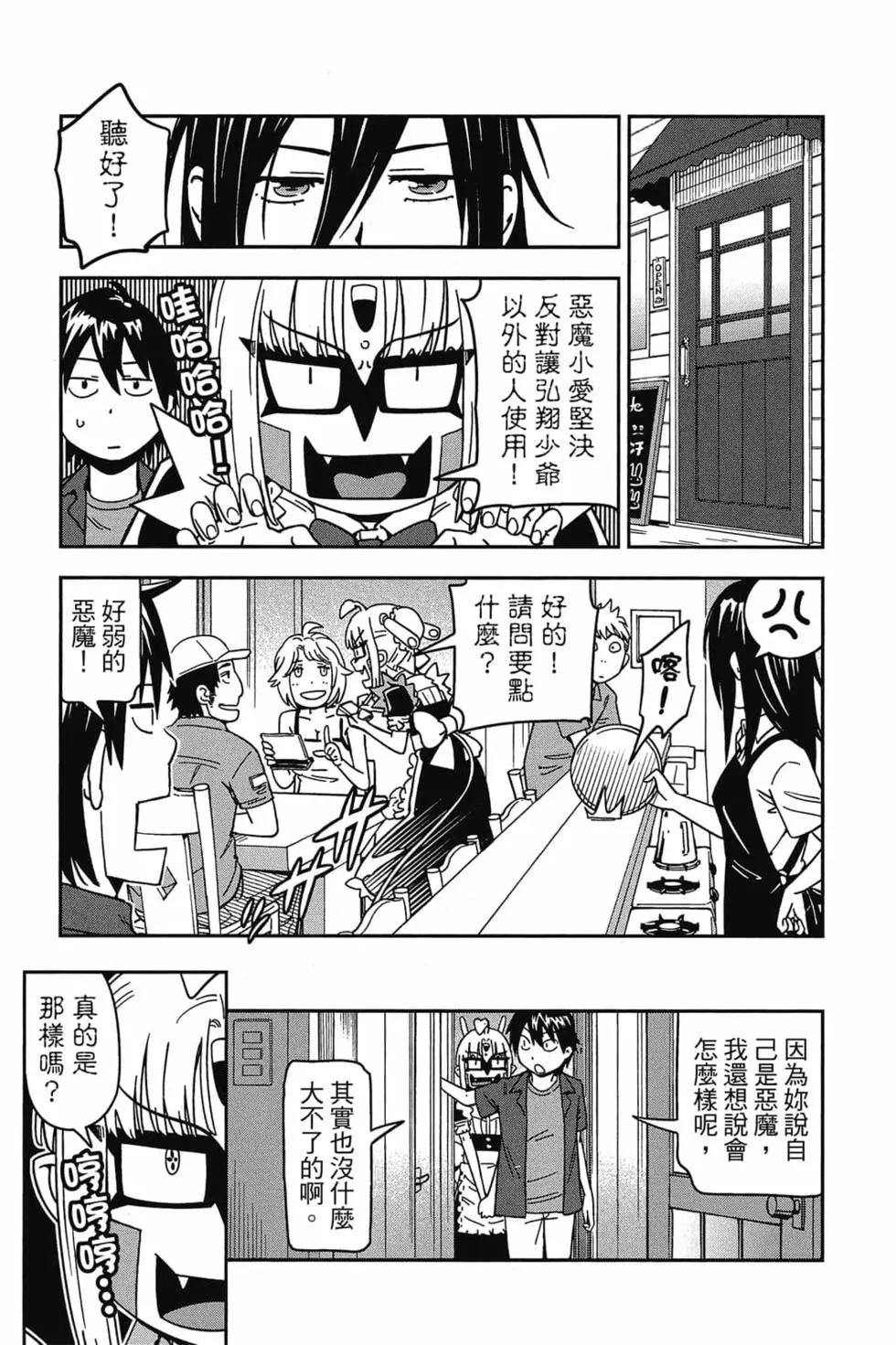 第02卷29