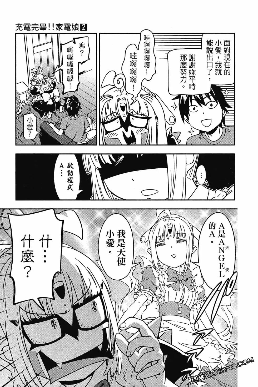 第02卷31