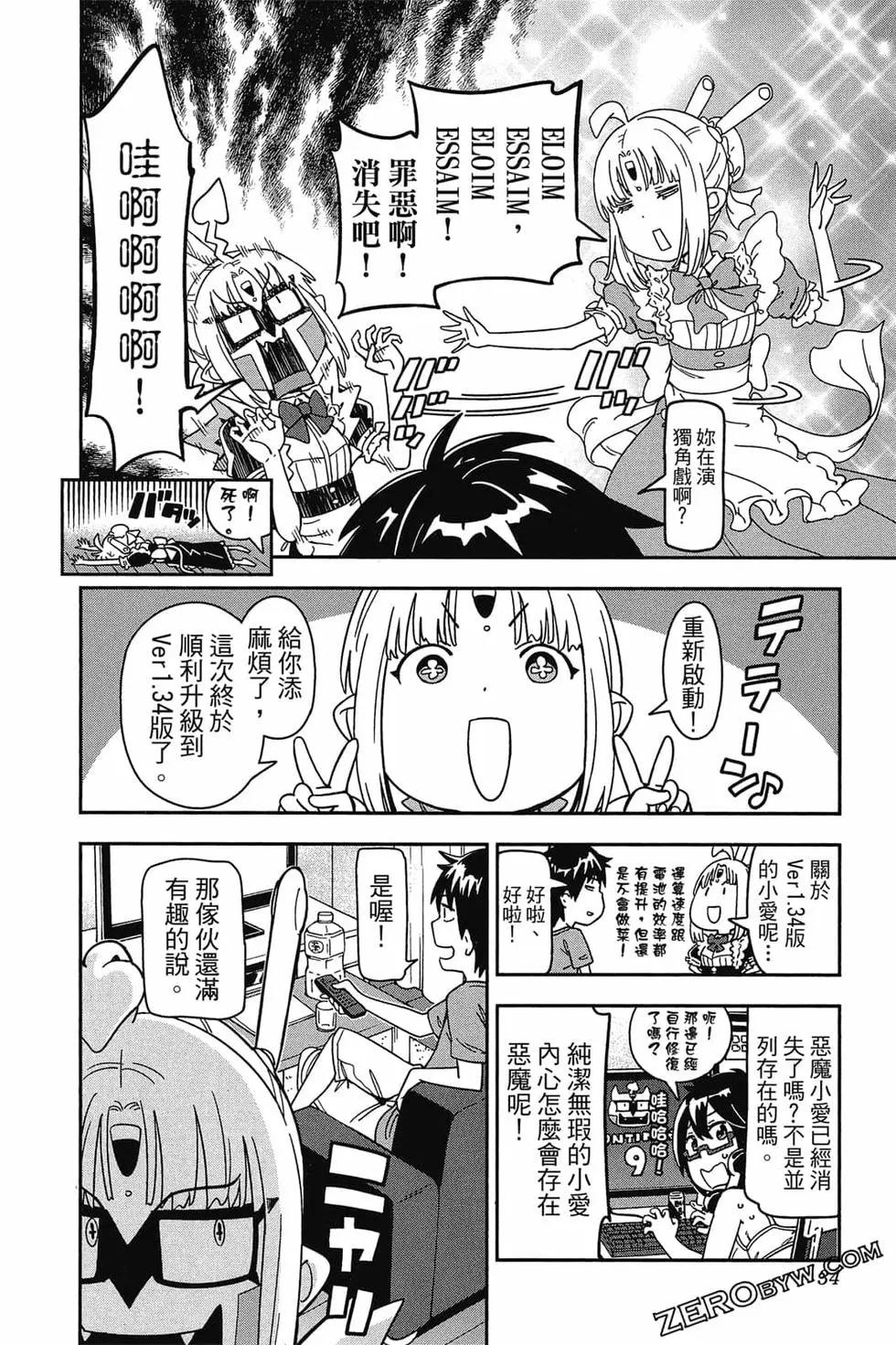 第02卷32