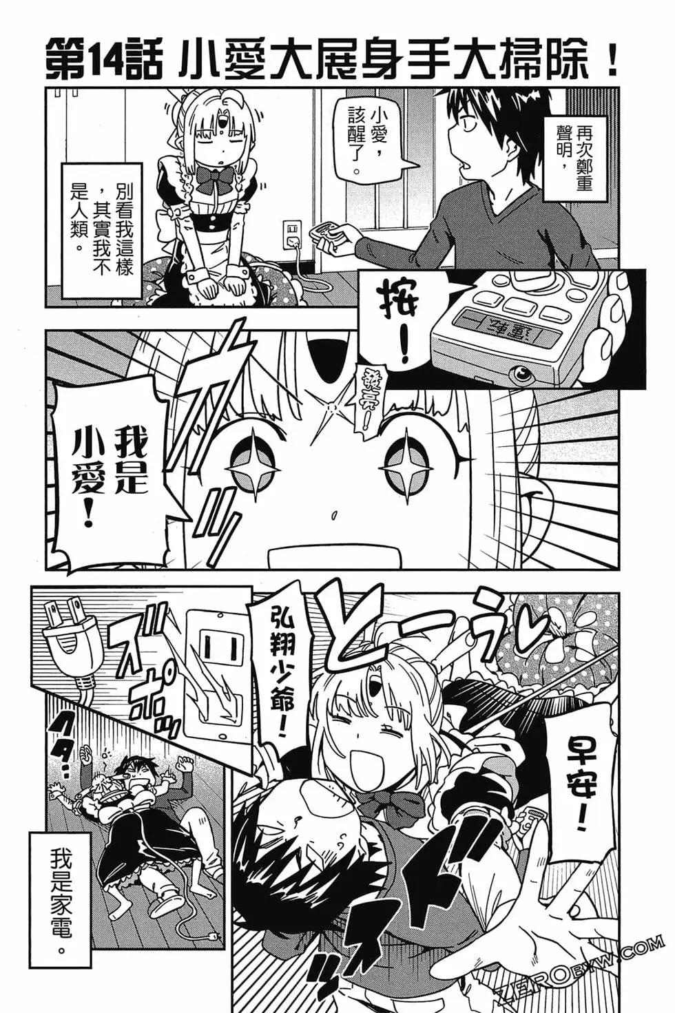 第02卷33