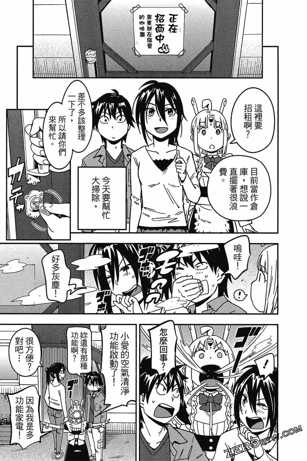 第02卷35
