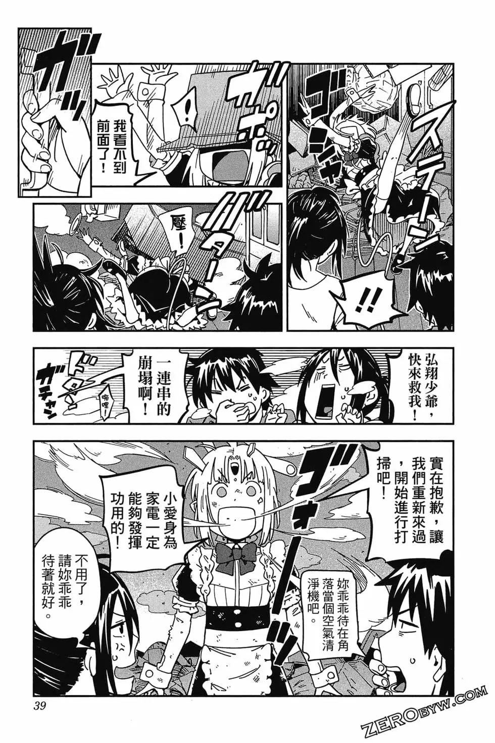 第02卷37