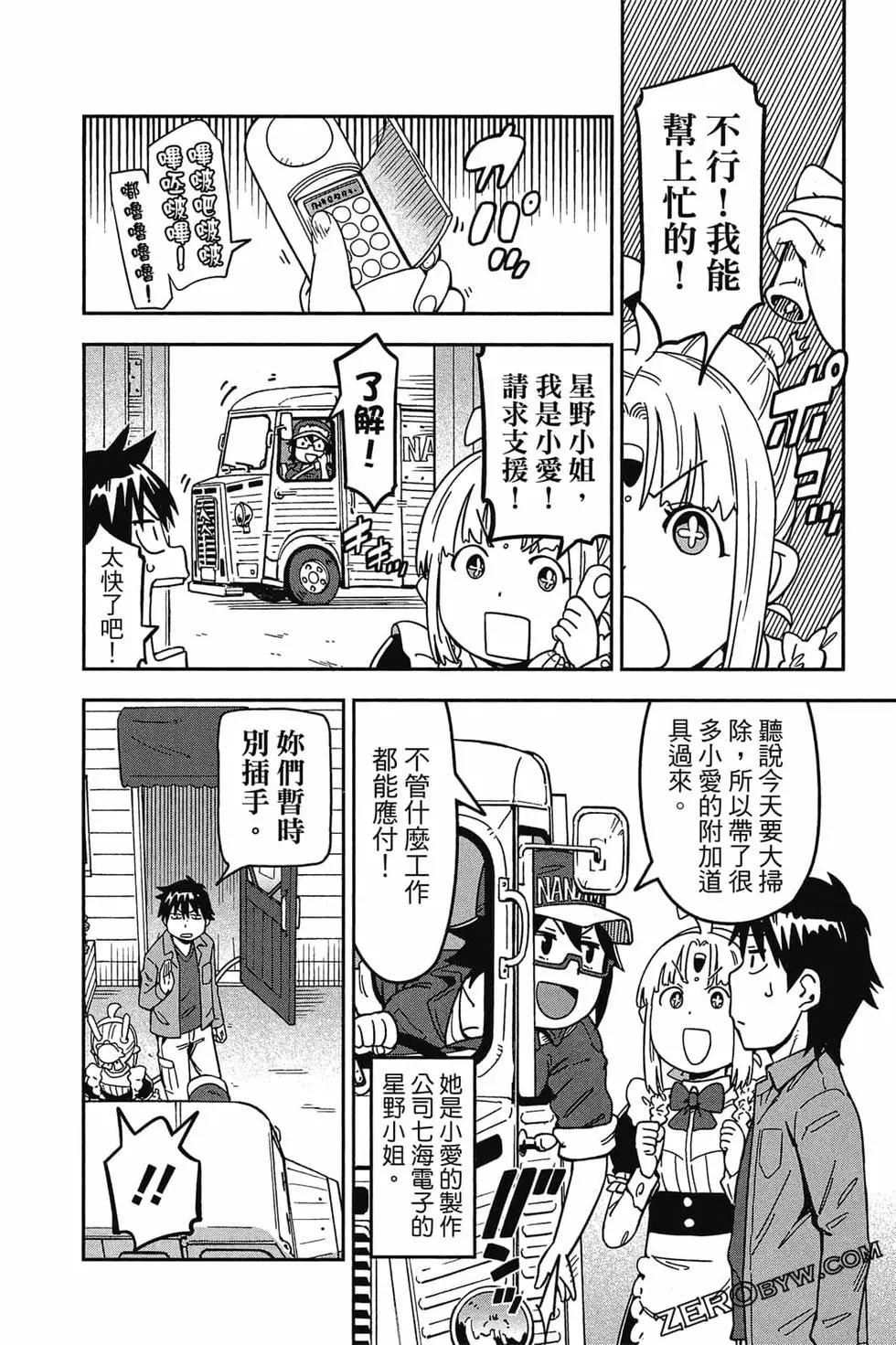 第02卷38