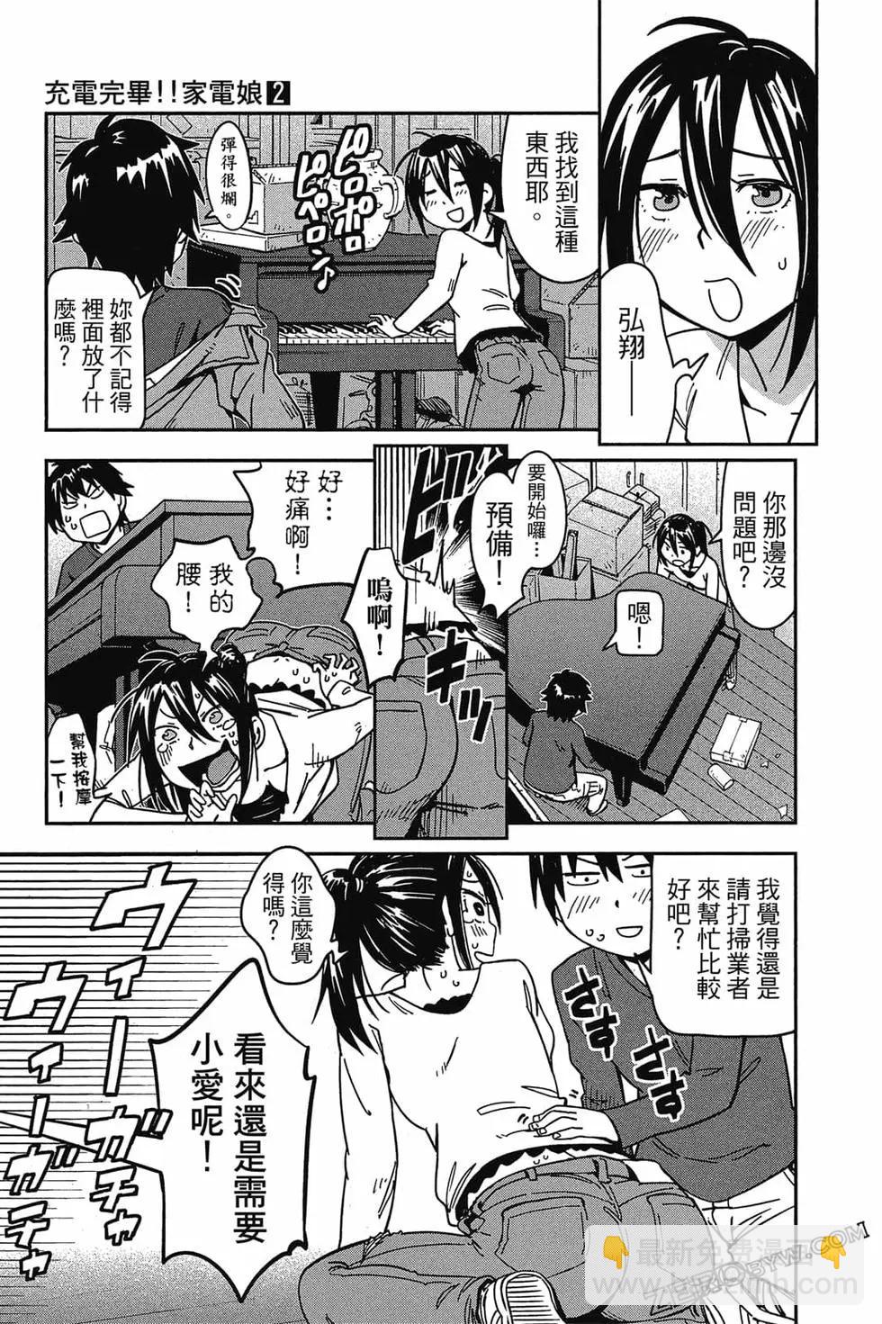 第02卷39