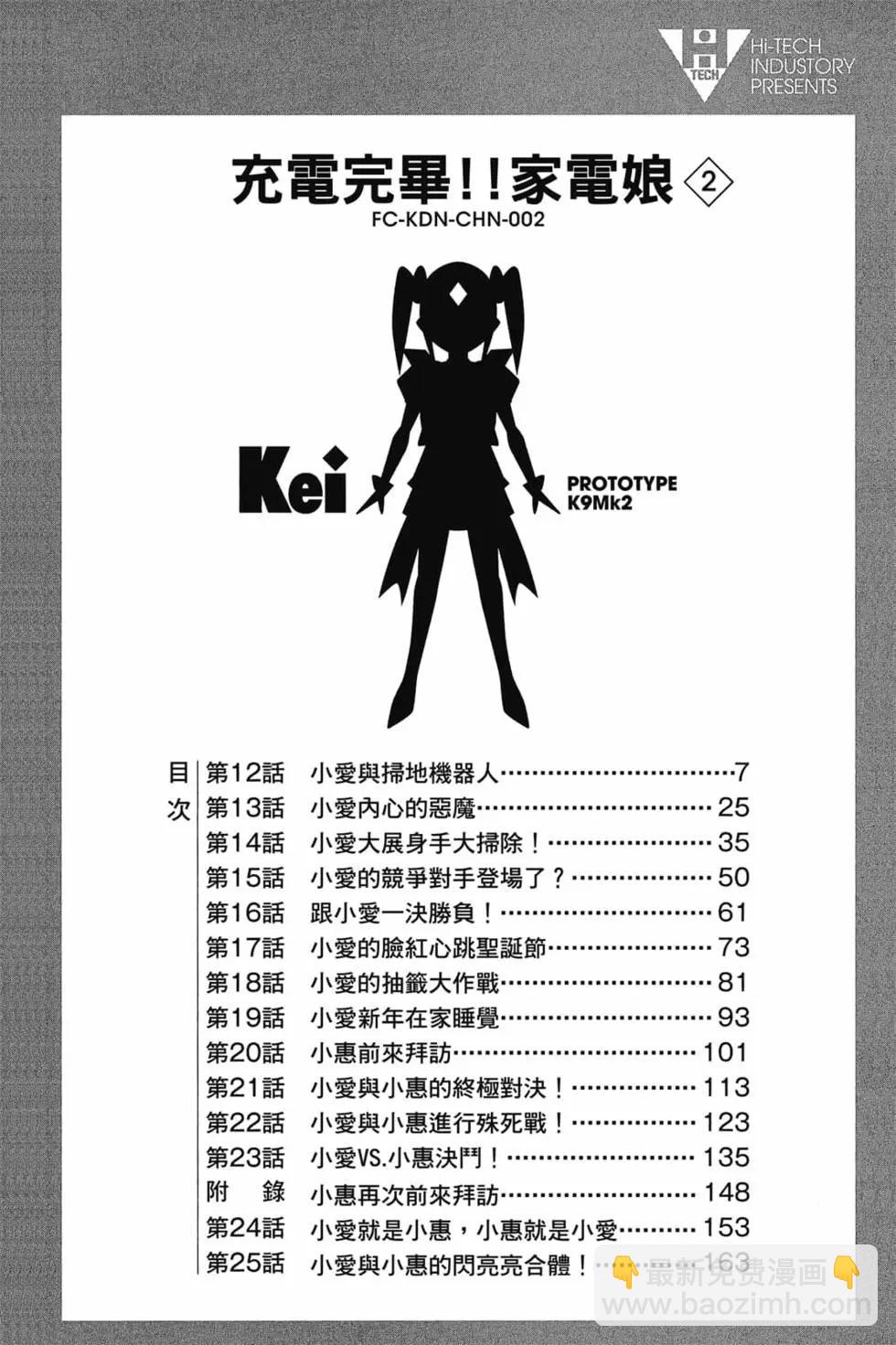 第02卷4