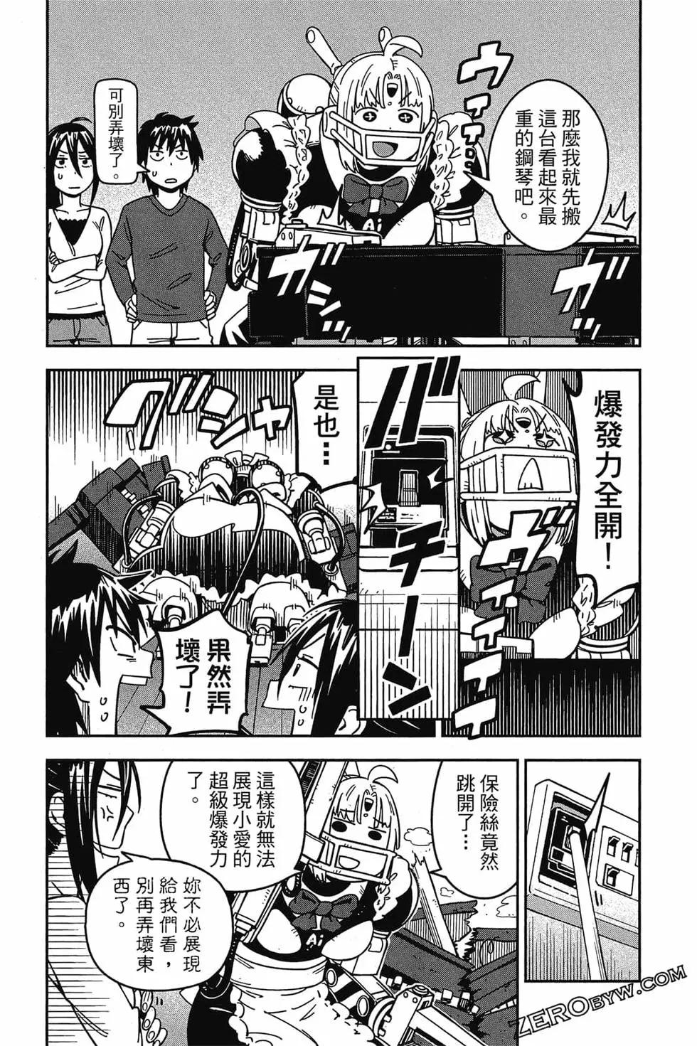 第02卷41