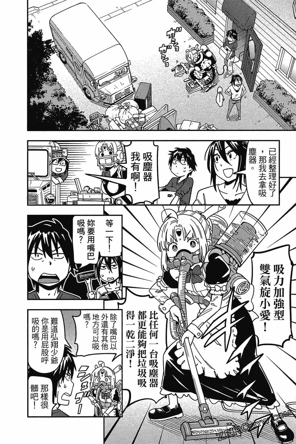 第02卷42