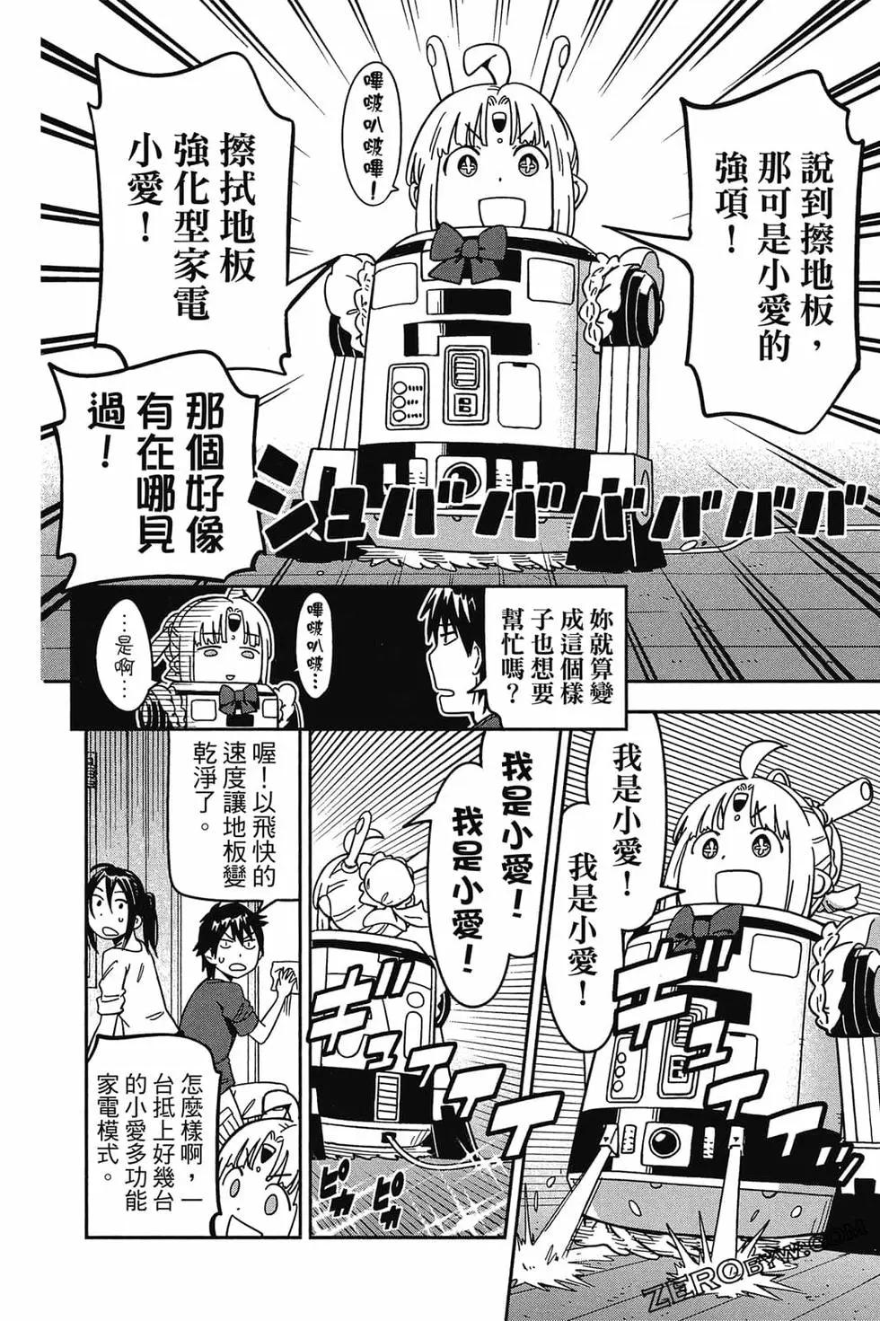 第02卷44