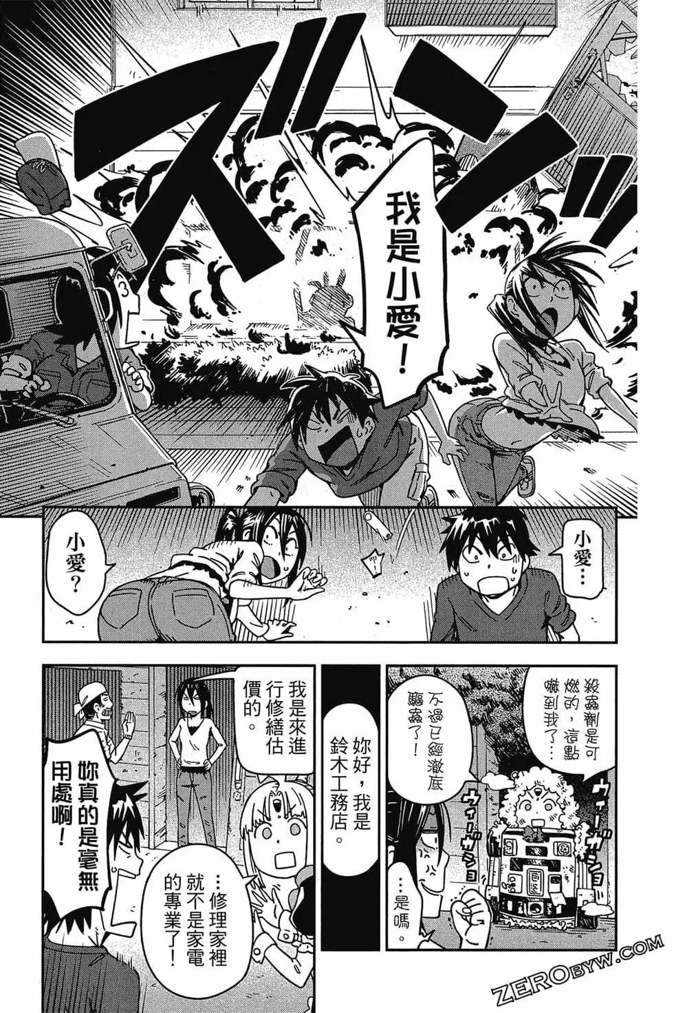 第02卷51