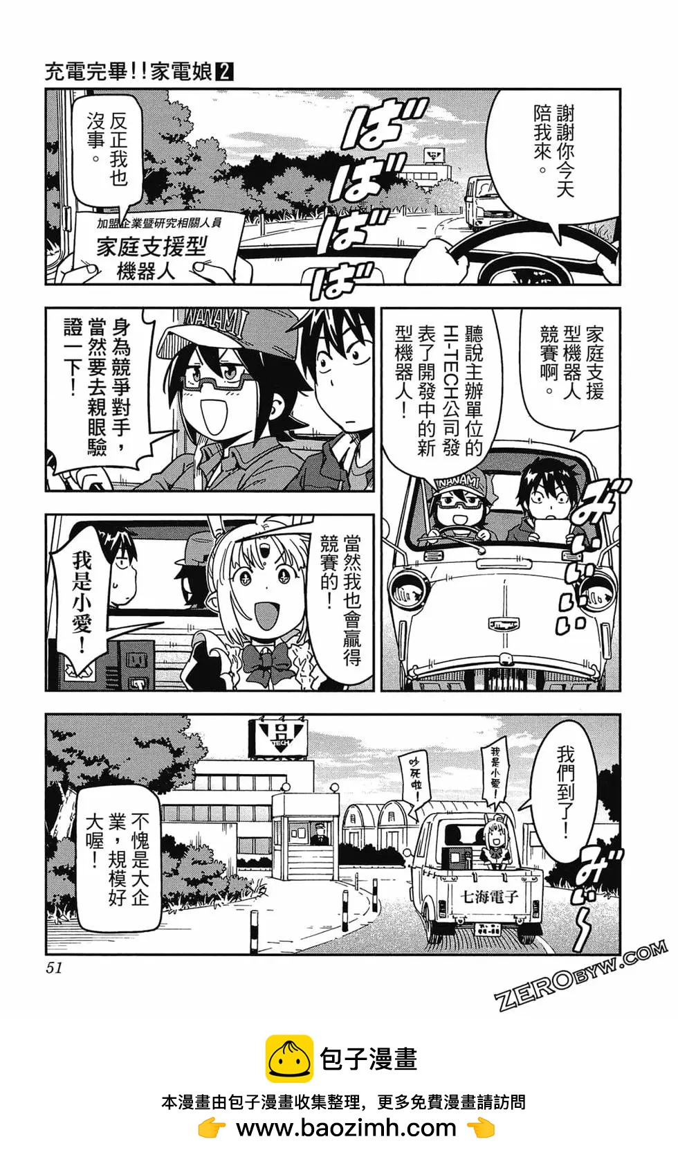 第02卷53