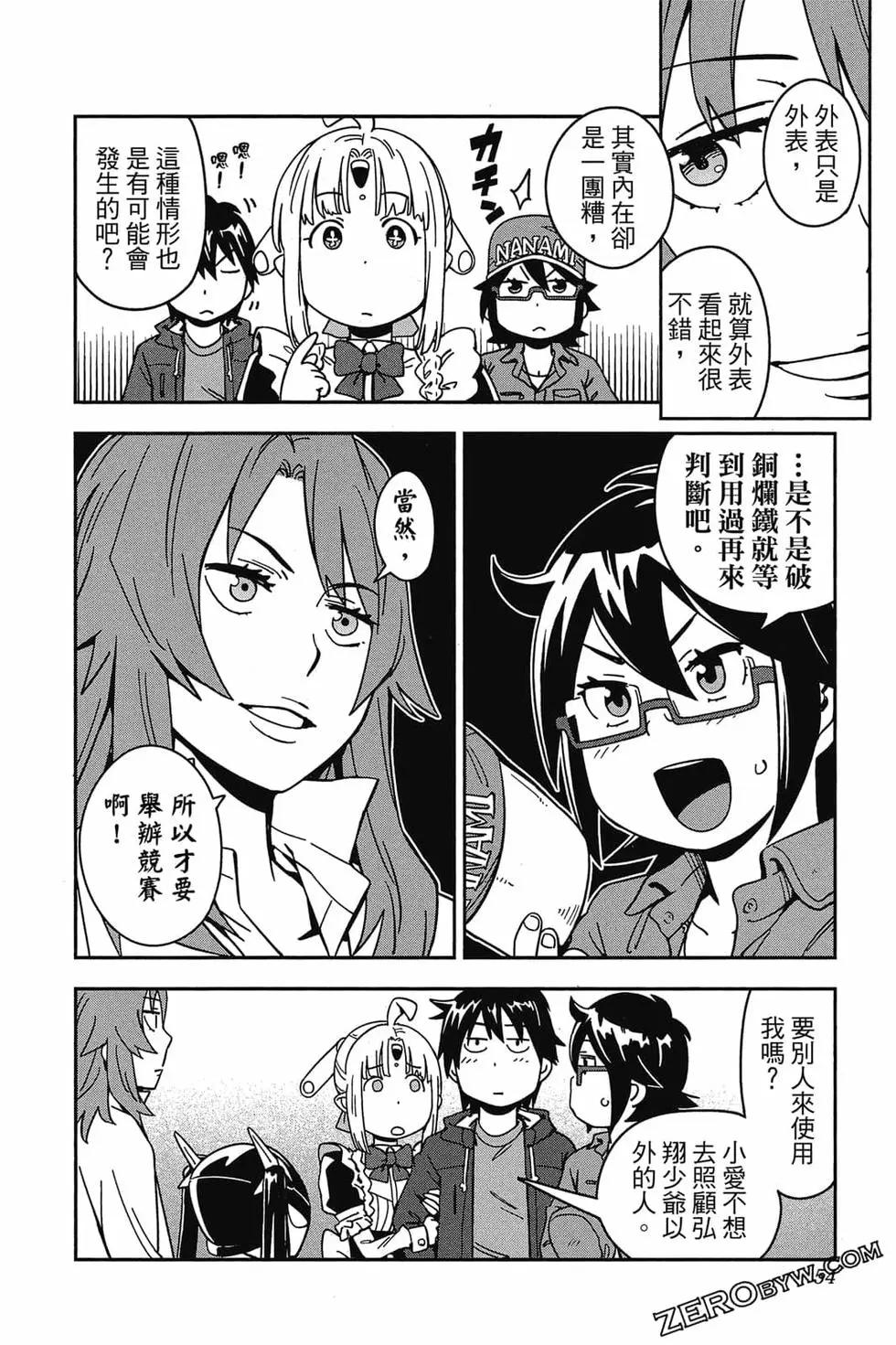 第02卷56