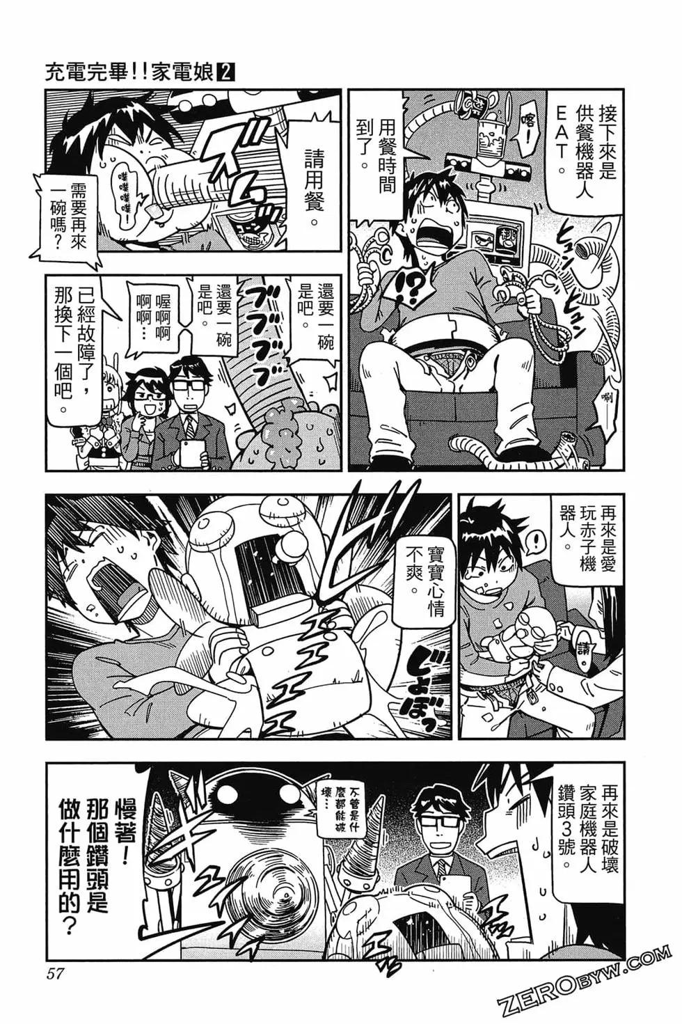 第02卷59