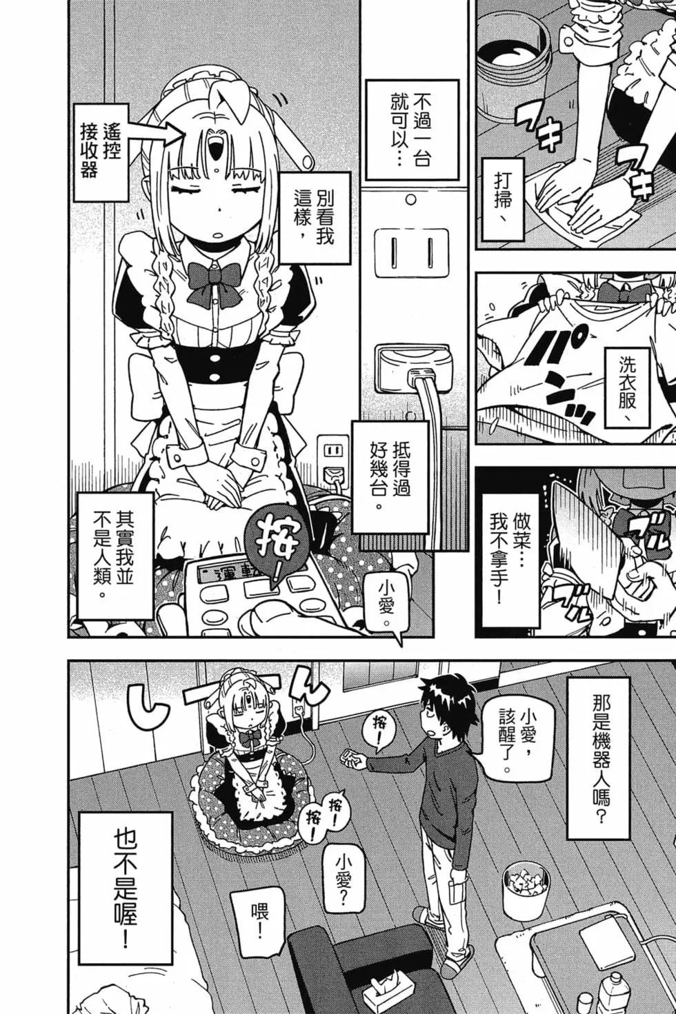 第02卷6