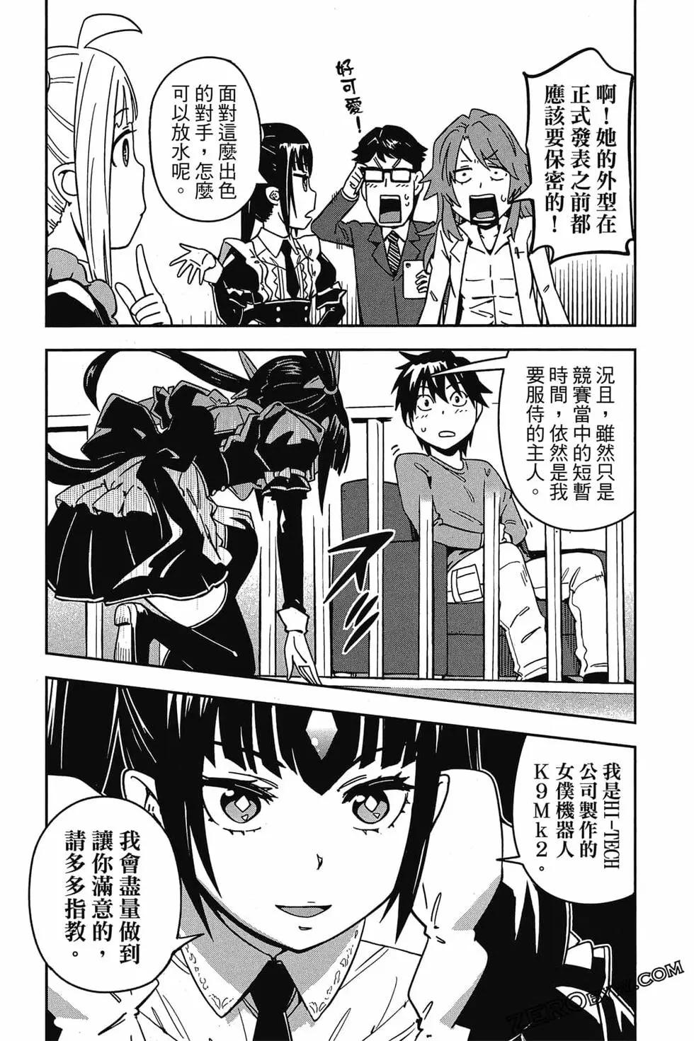 第02卷61