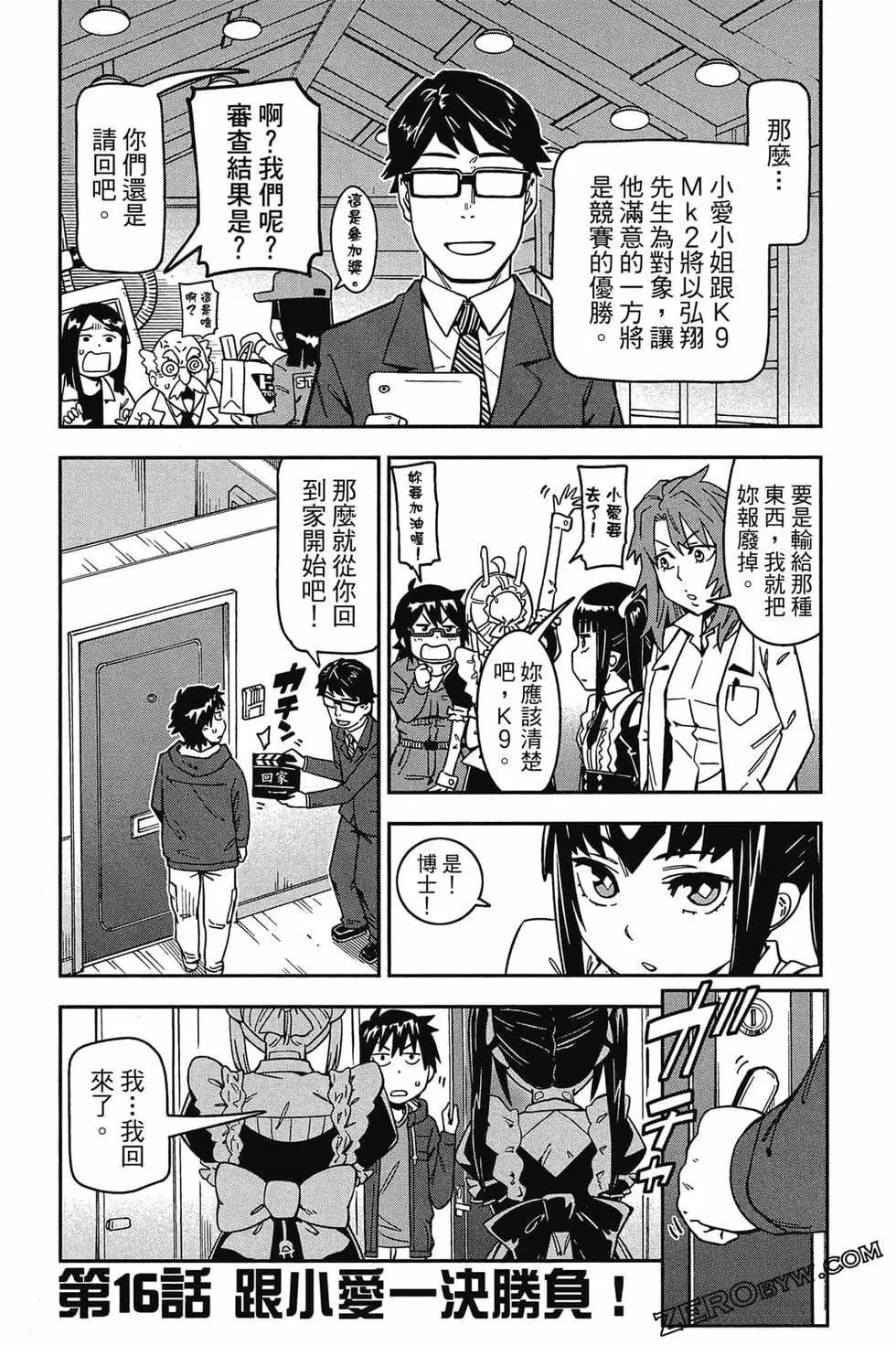 第02卷63