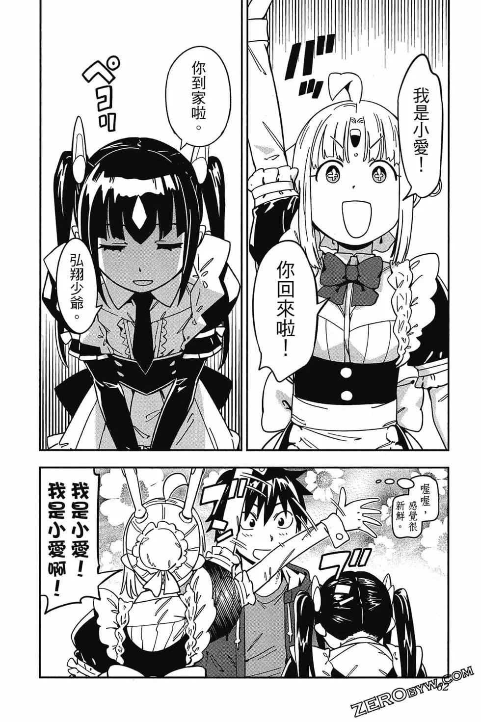 第02卷64