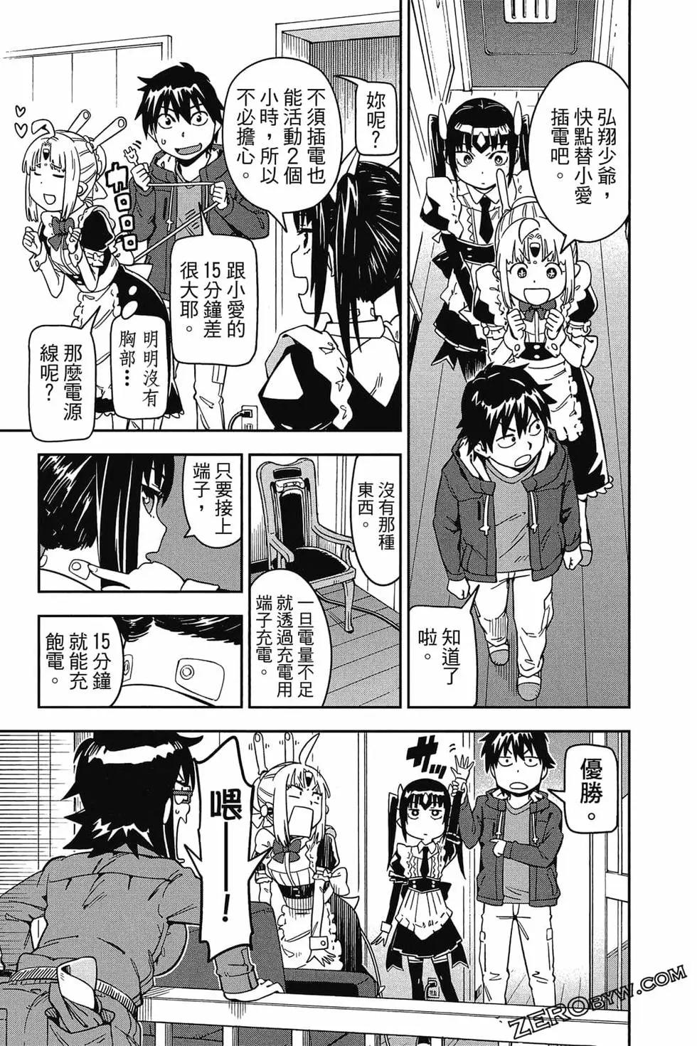 第02卷65