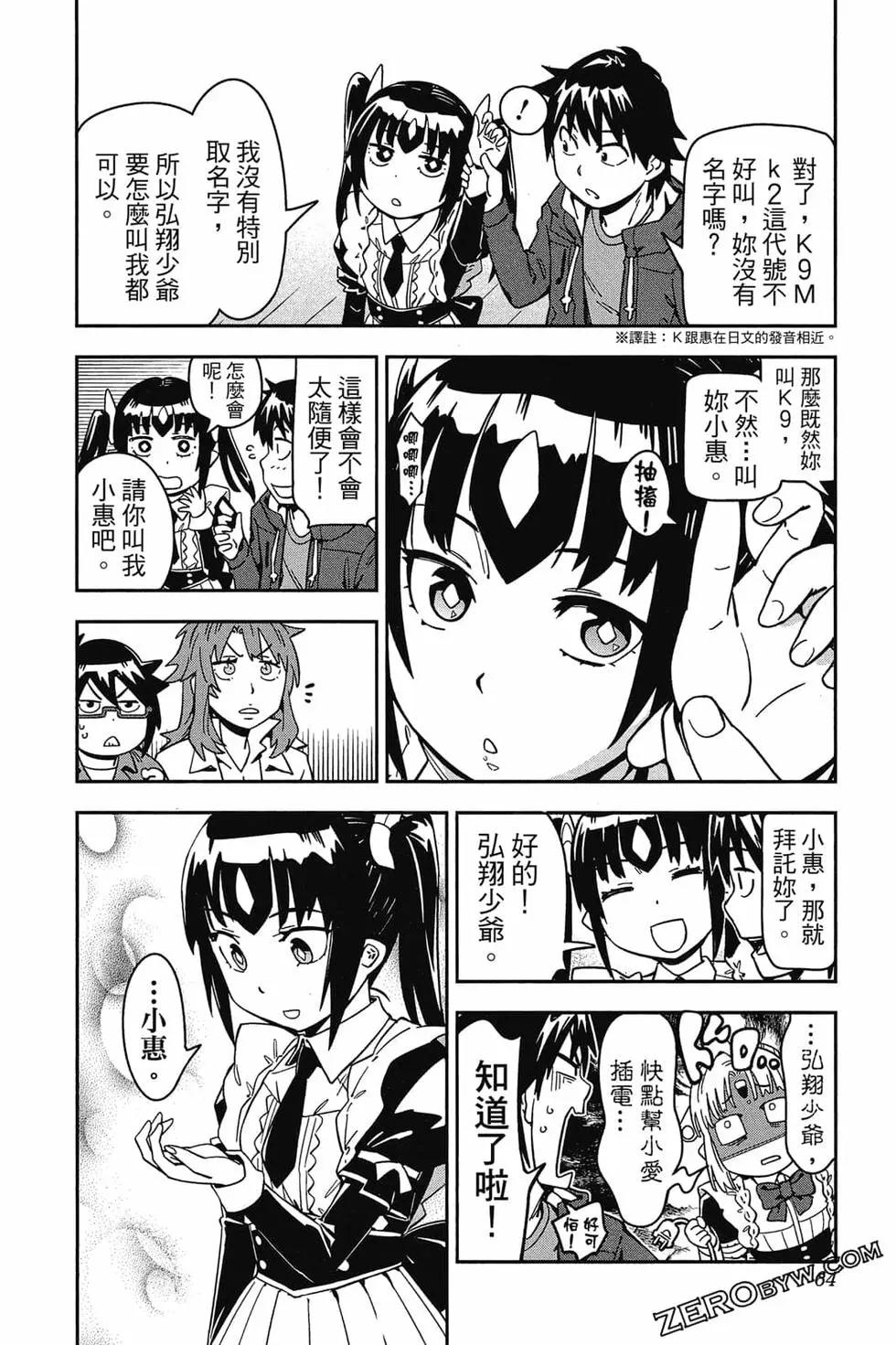 第02卷66