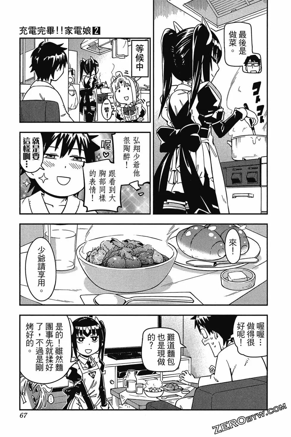 第02卷69