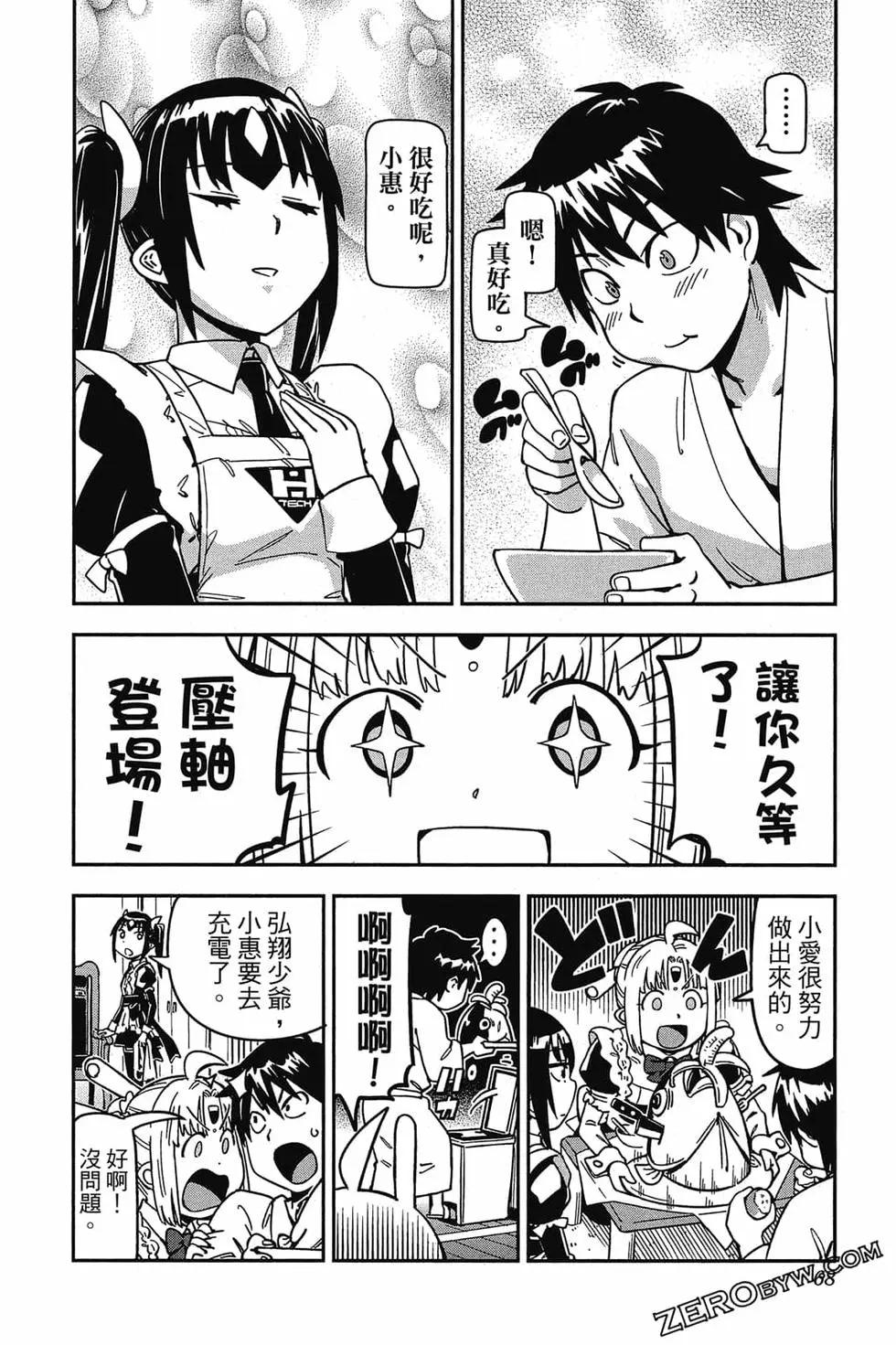 第02卷70