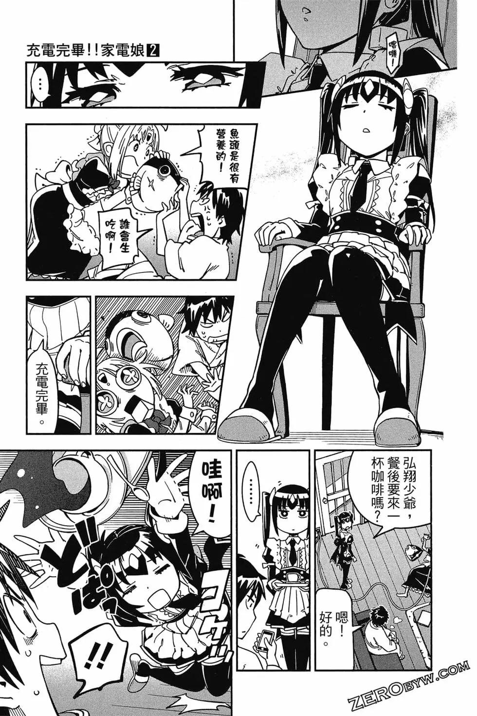 第02卷71