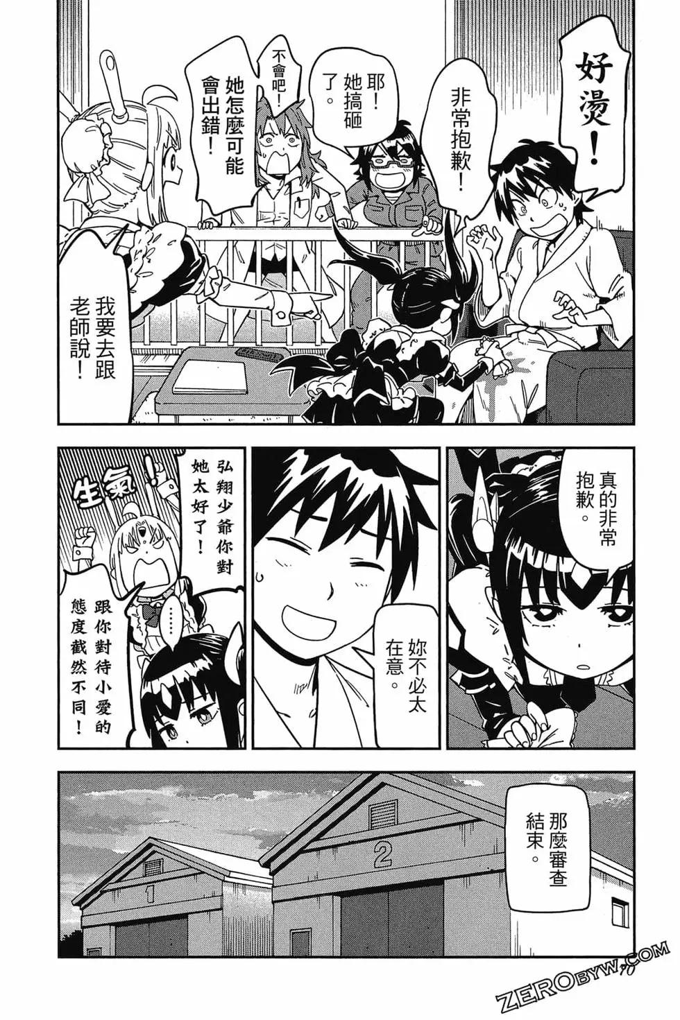 第02卷72