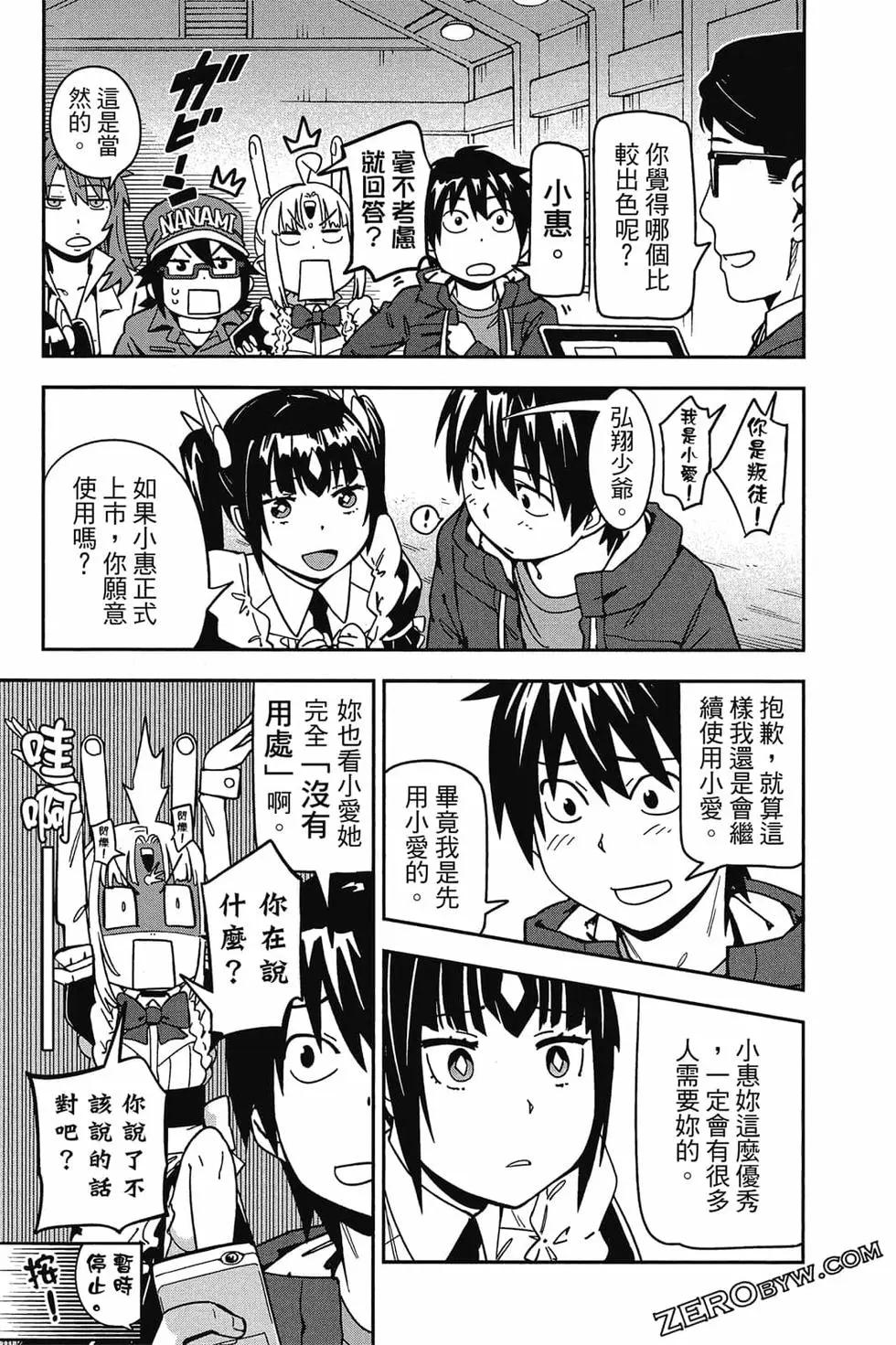 第02卷73