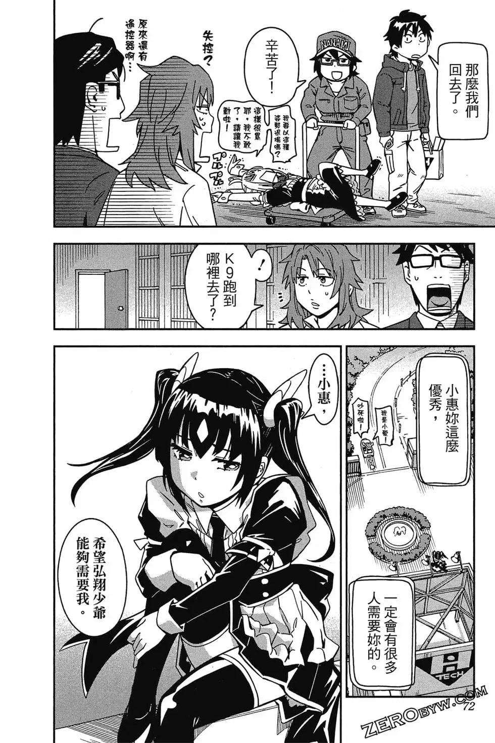第02卷74