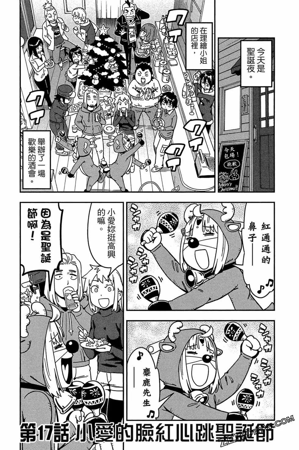 第02卷75