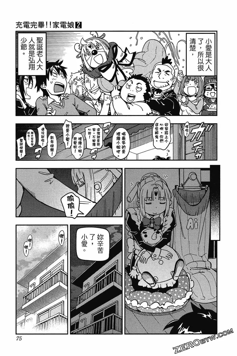 第02卷77