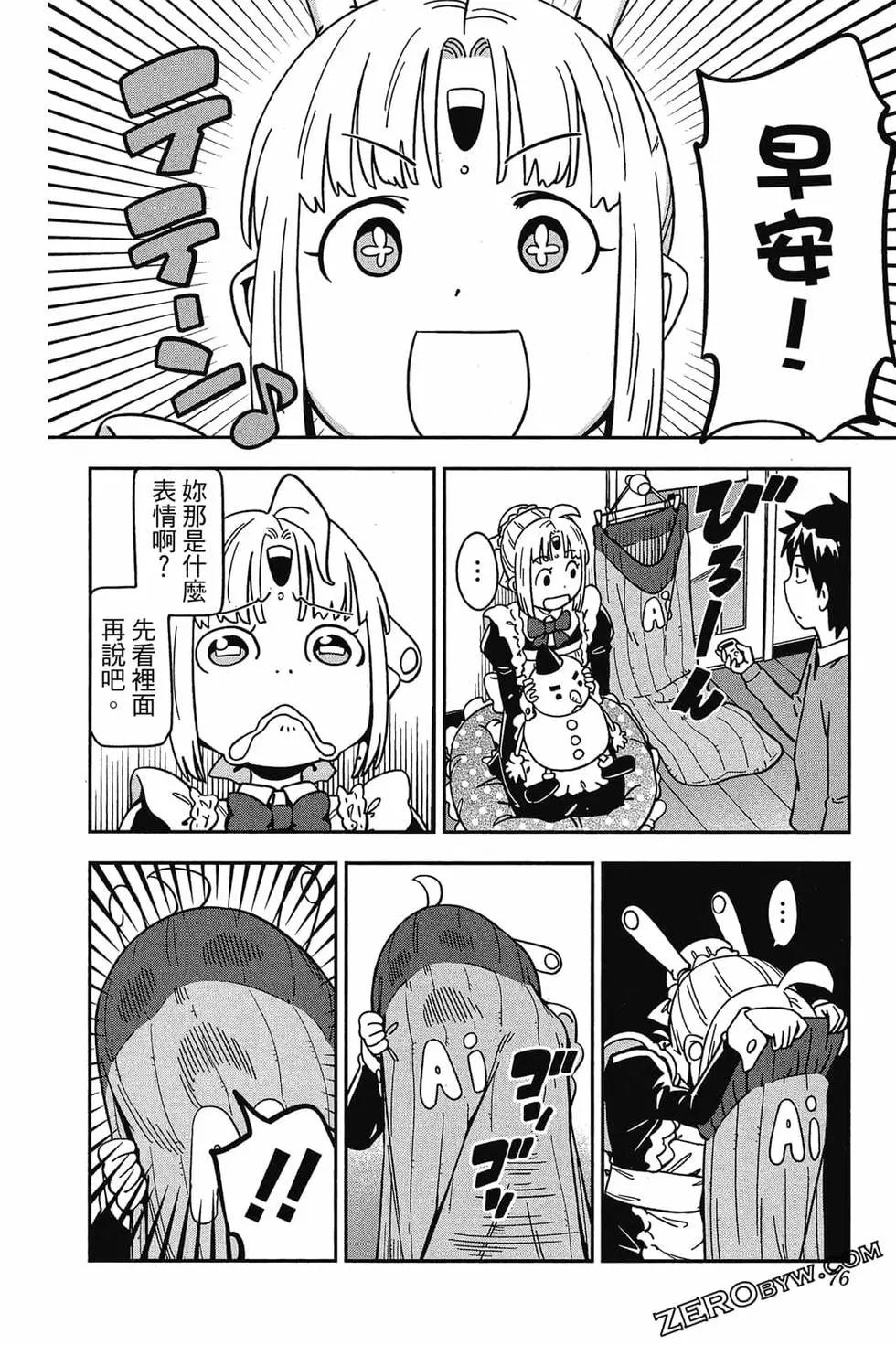 第02卷78