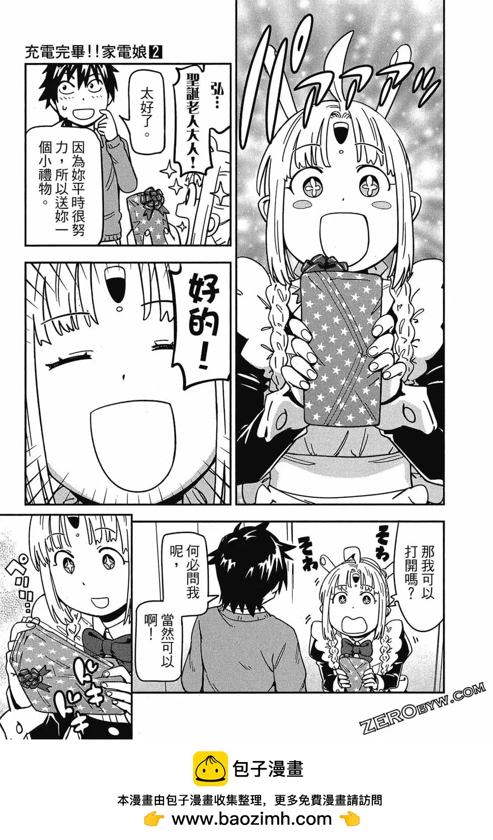 第02卷79