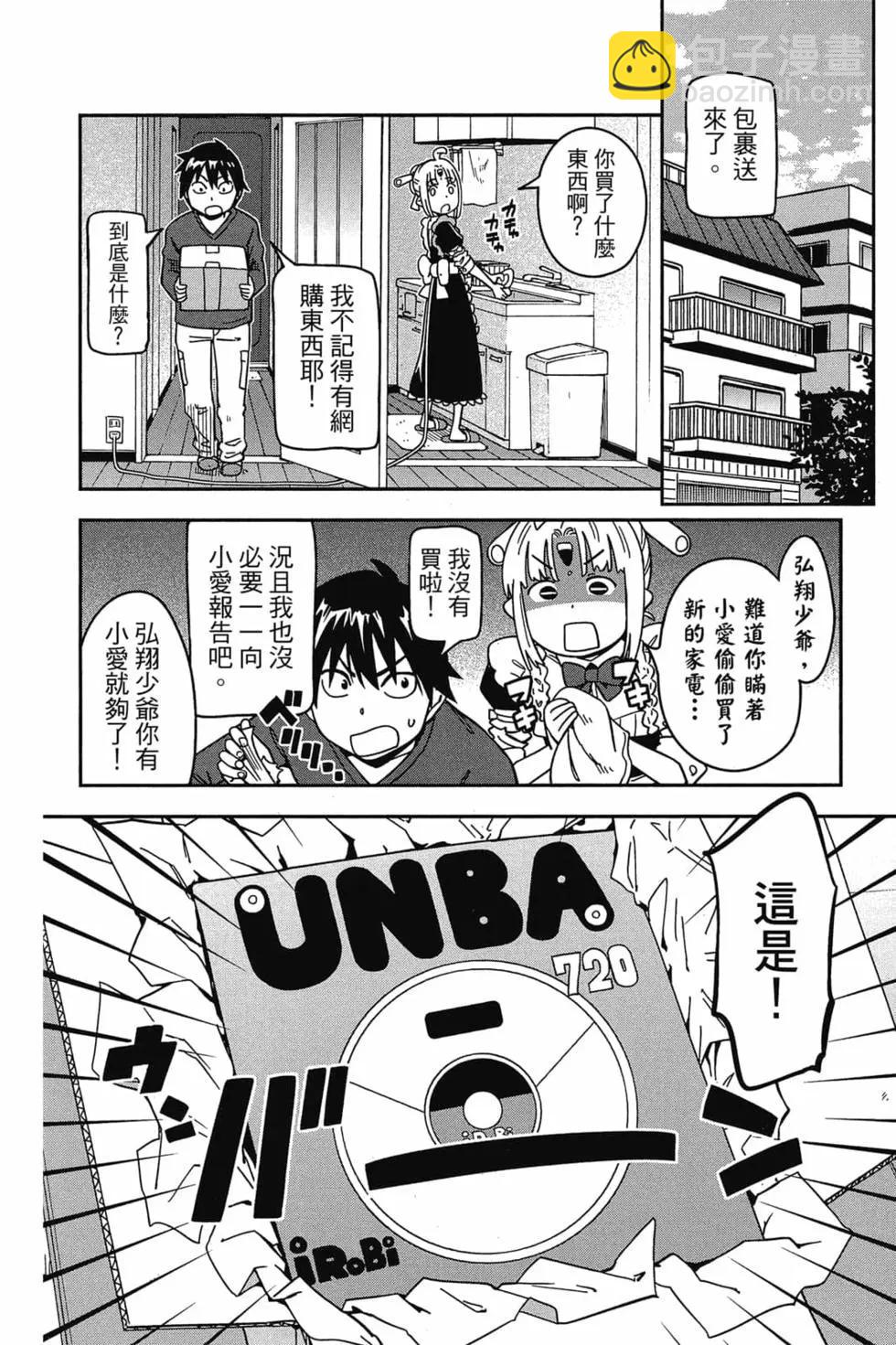 第02卷8
