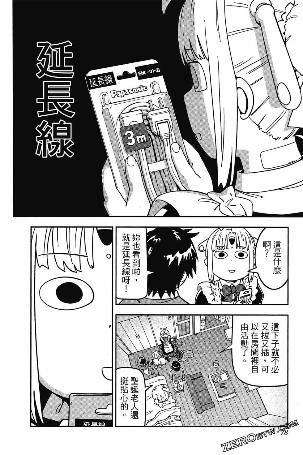 第02卷80