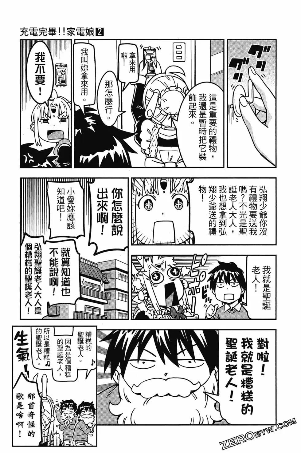 第02卷81