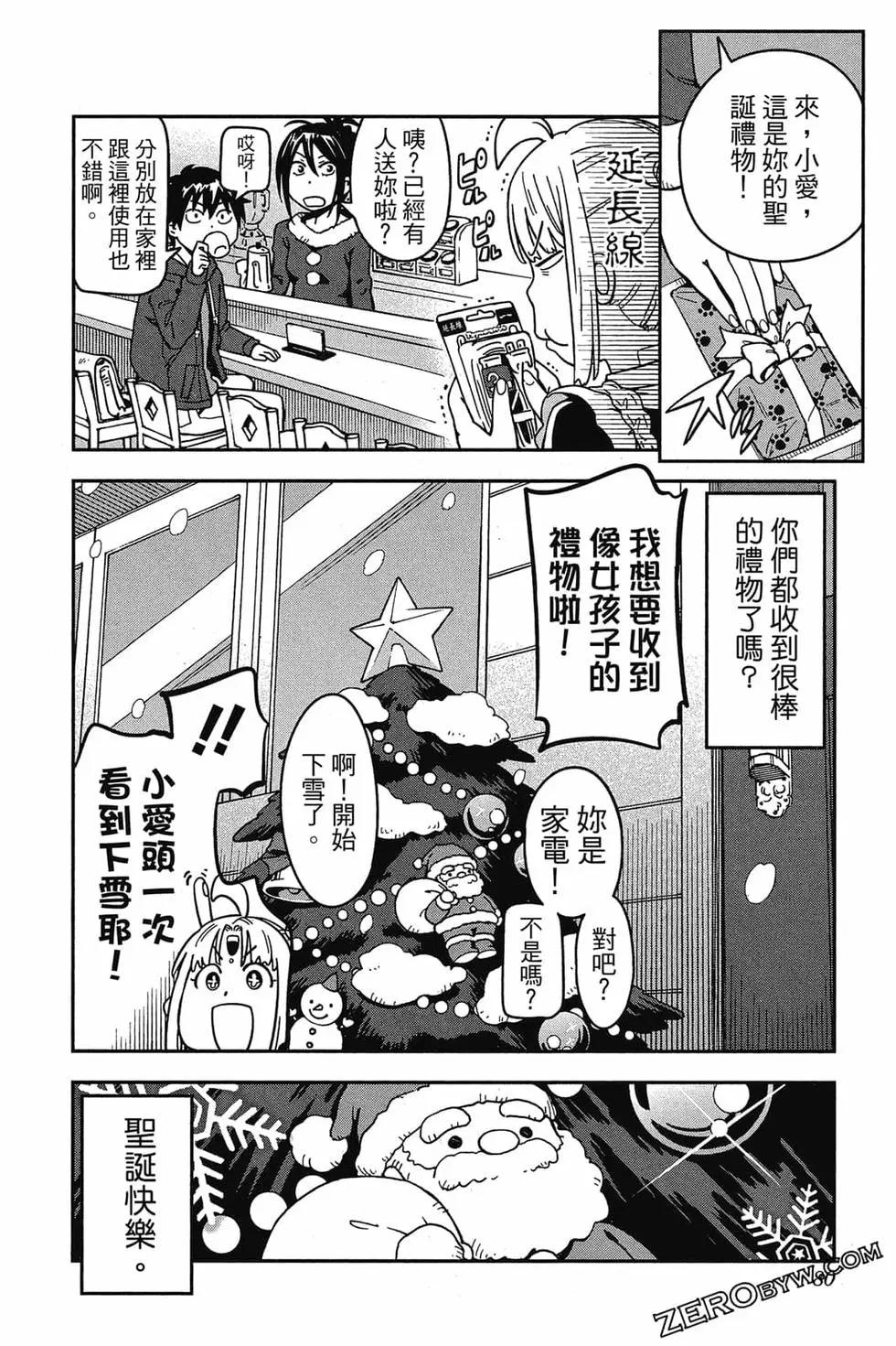第02卷82