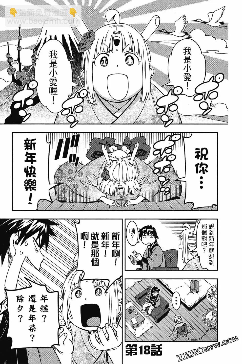 第02卷83