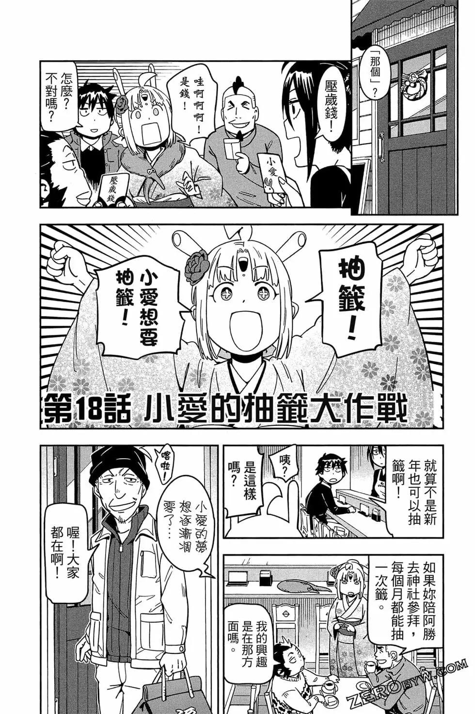第02卷84