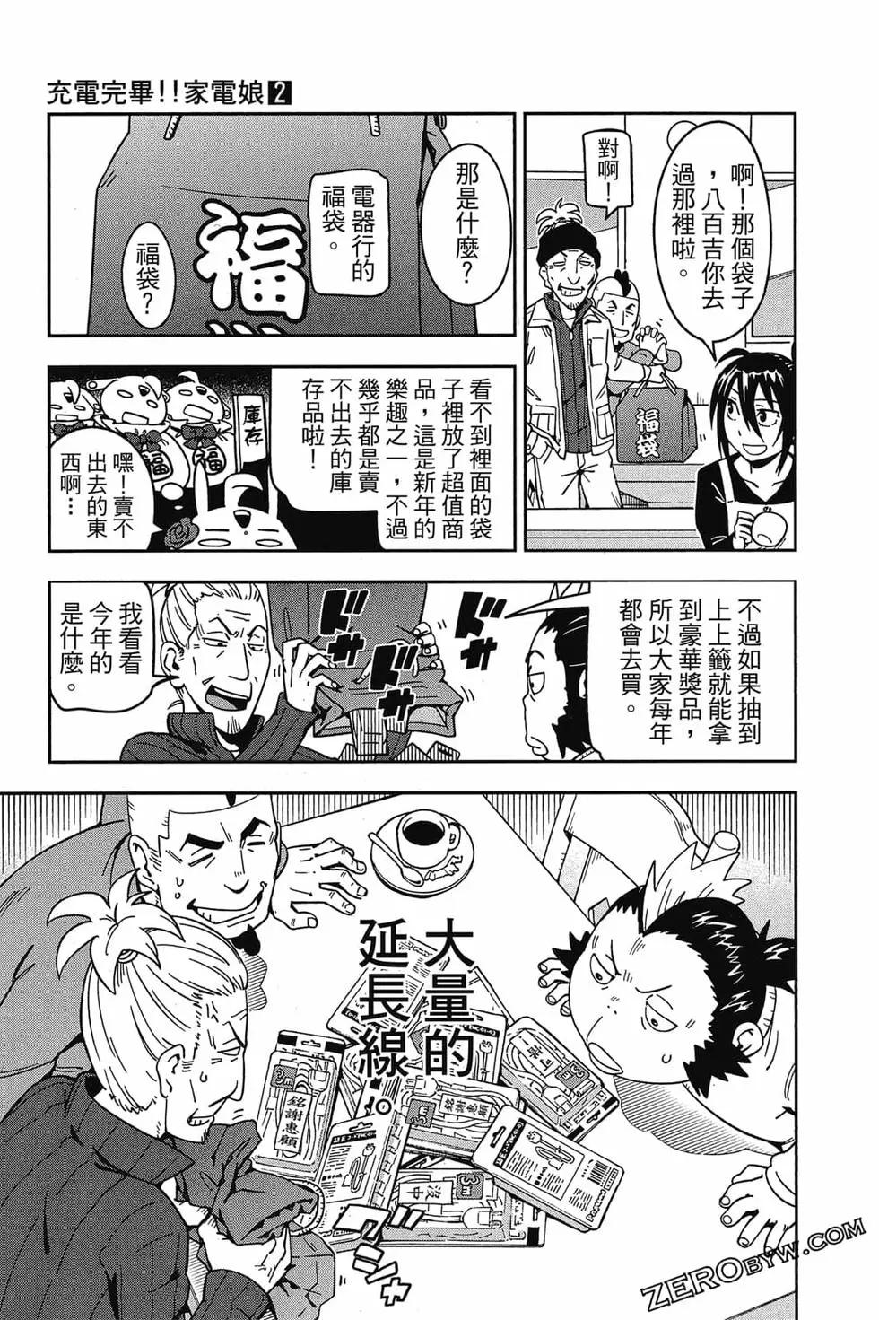 第02卷85