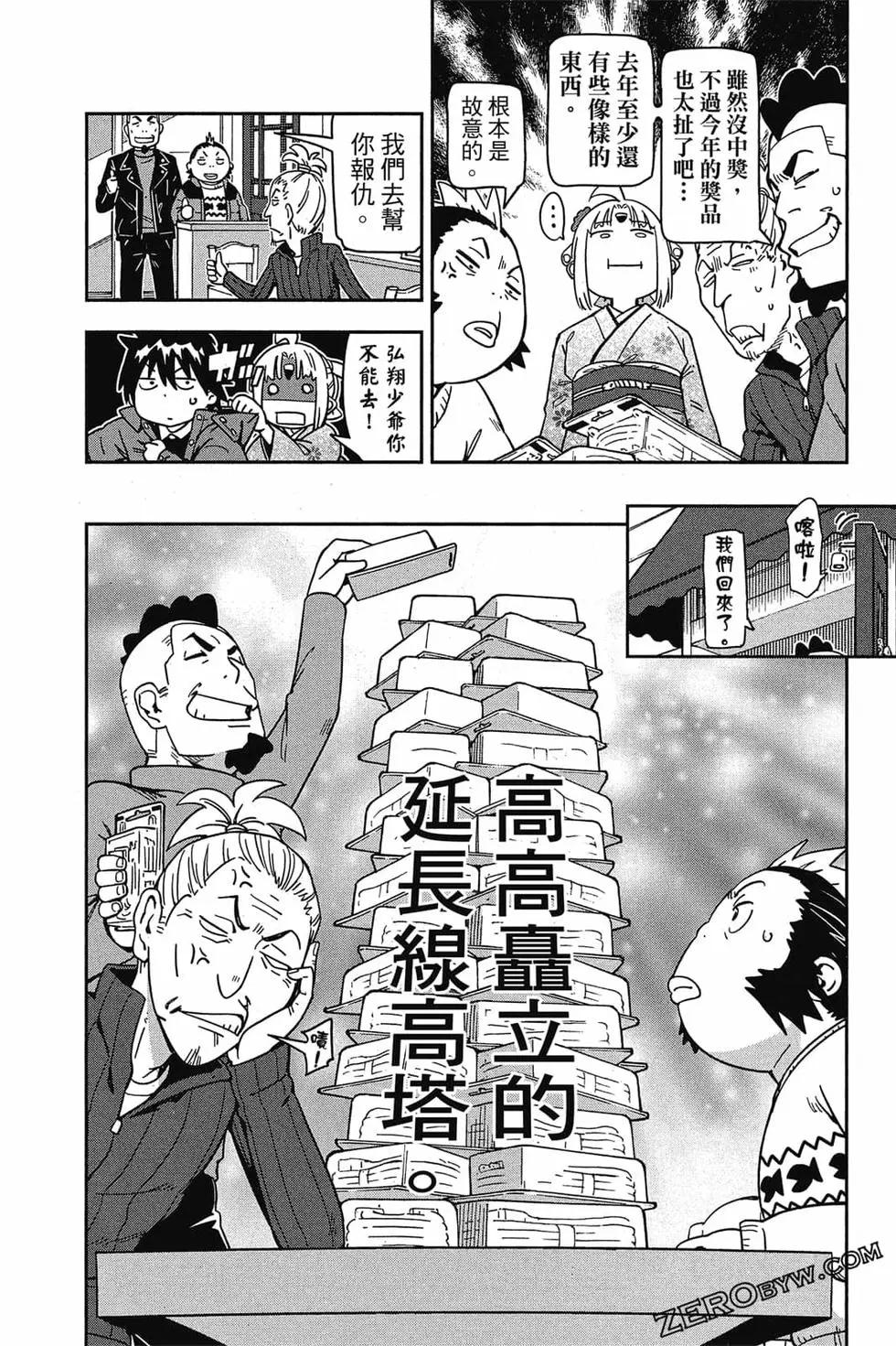 第02卷86