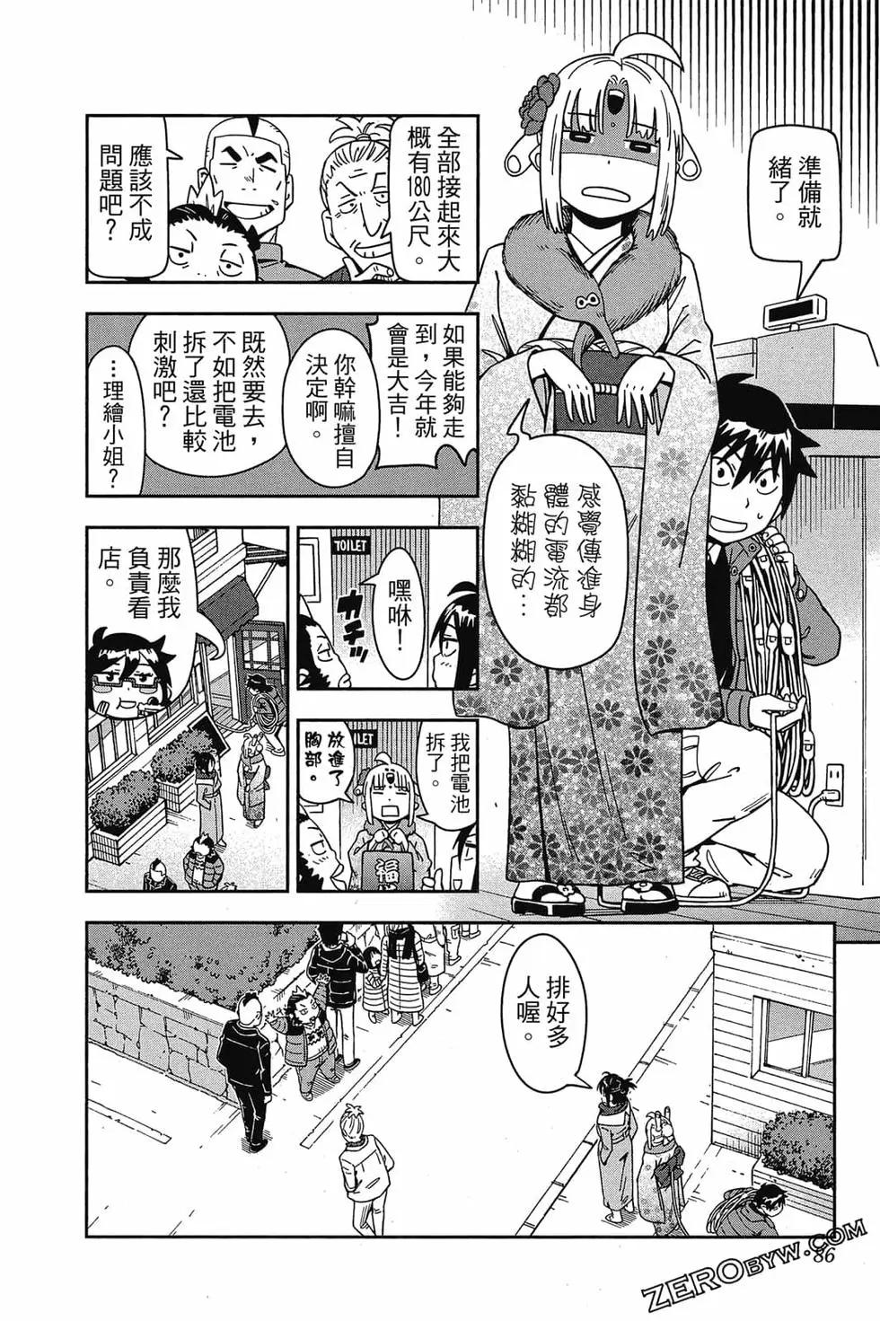 第02卷88