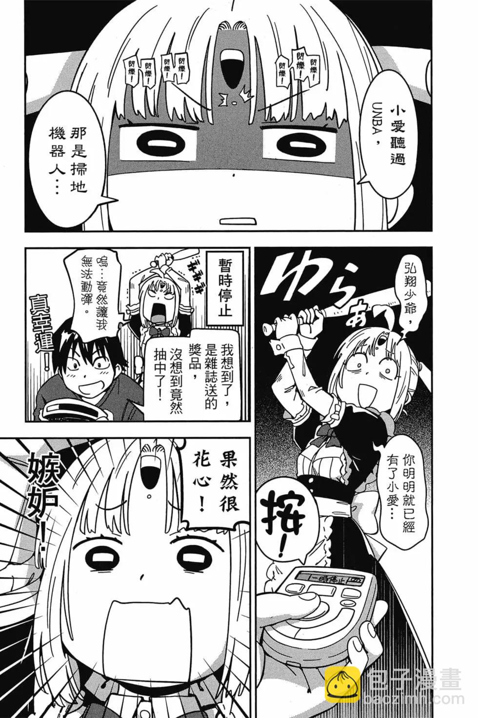 第02卷9