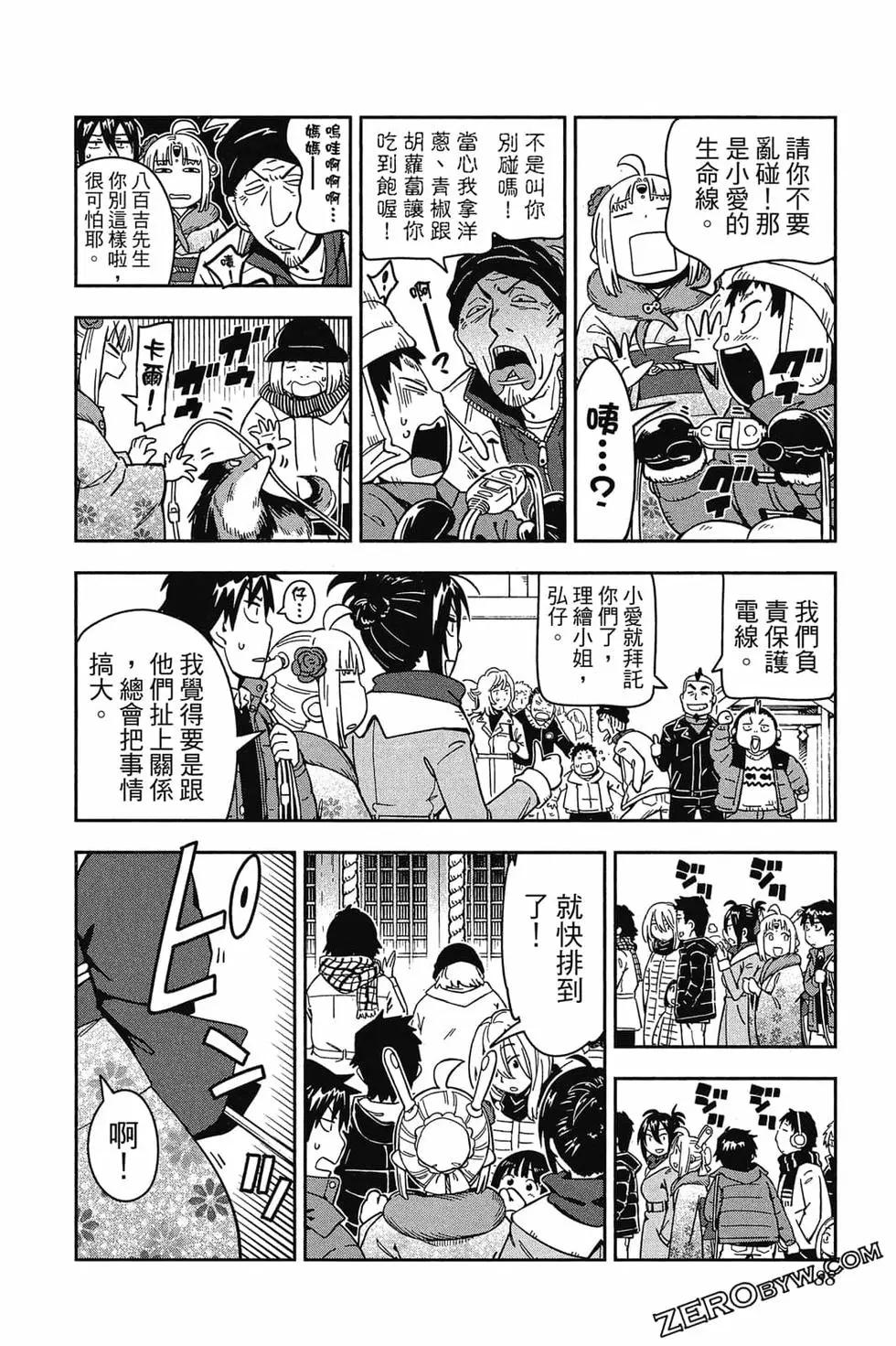 第02卷90