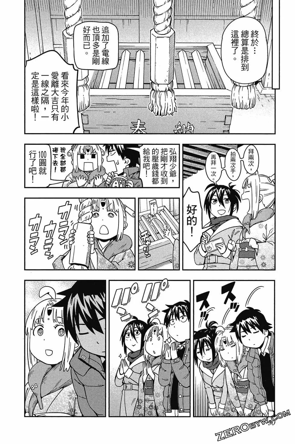 第02卷92