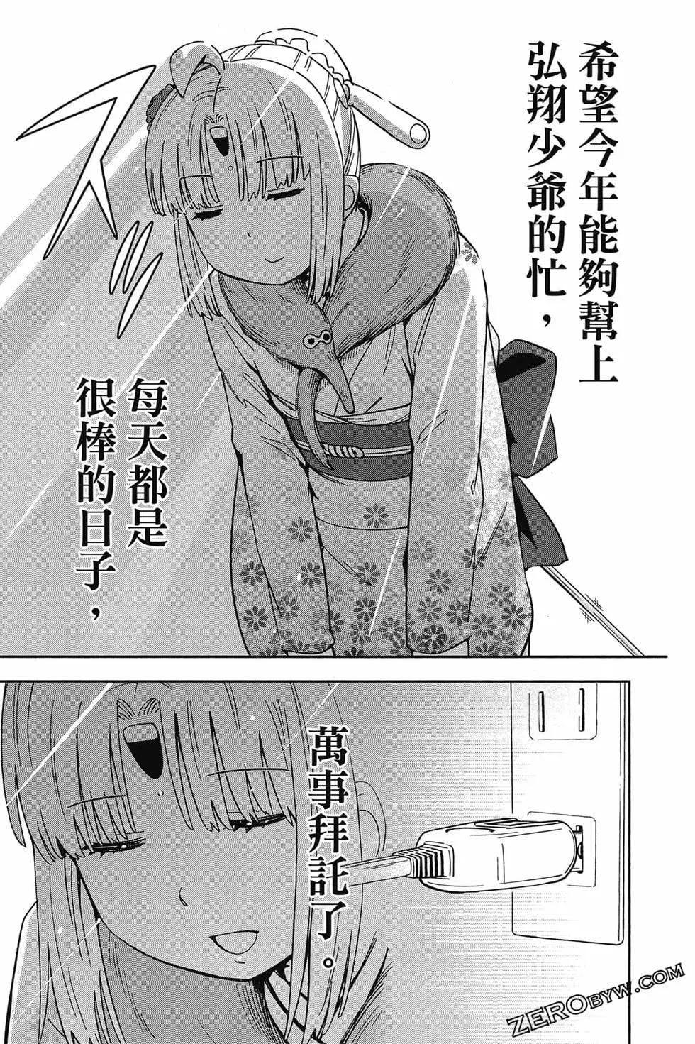 第02卷93