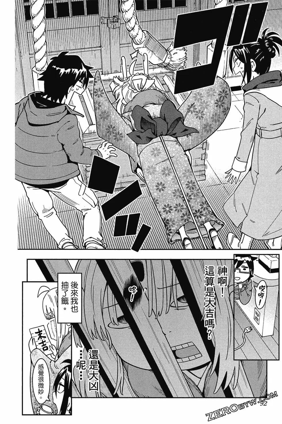 第02卷94