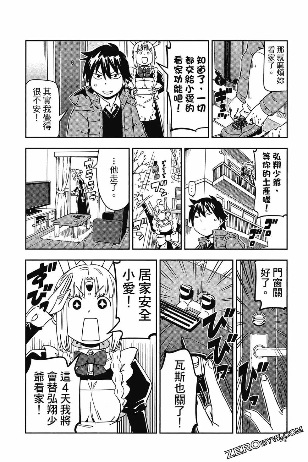 第02卷96