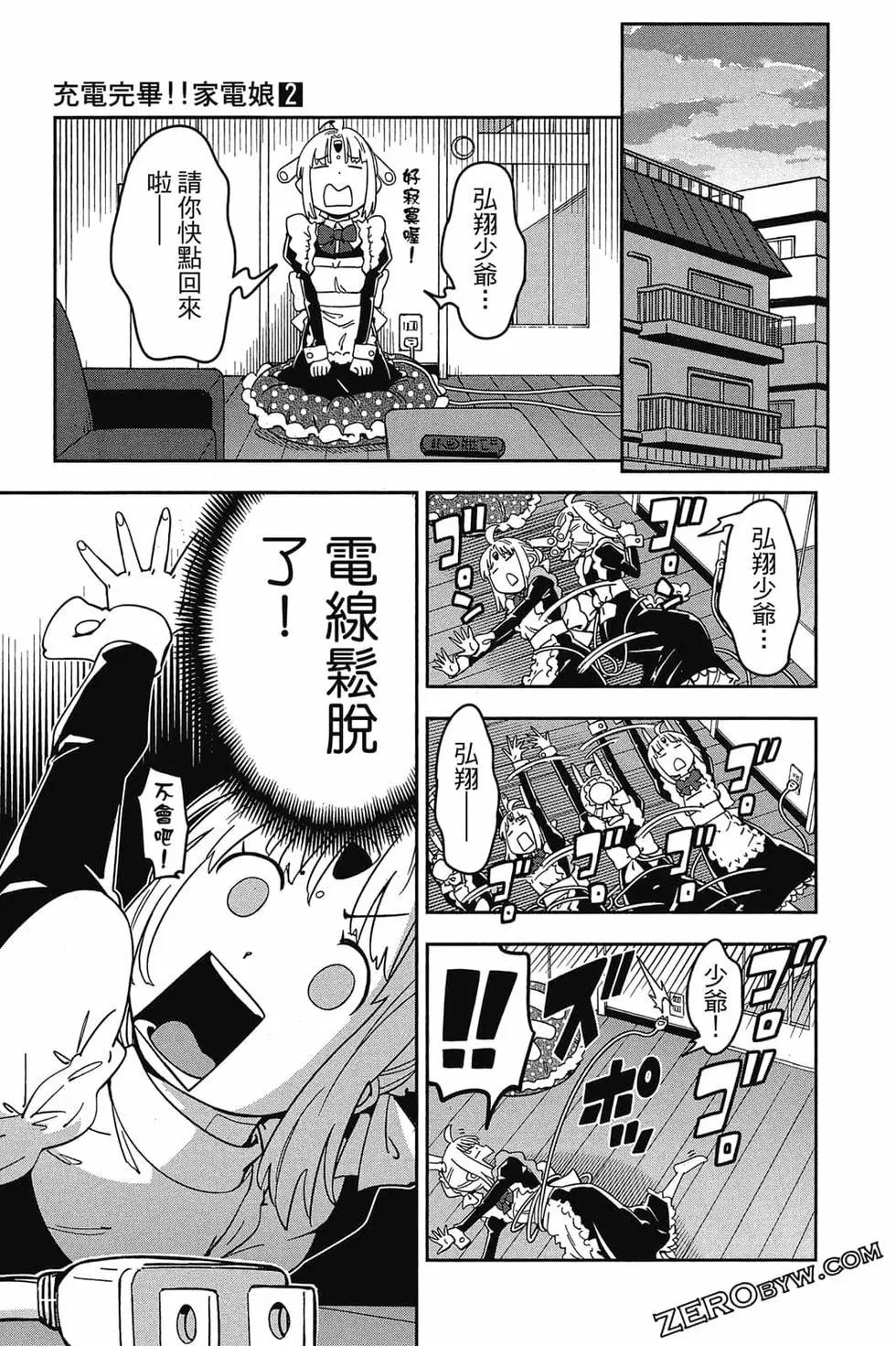 第02卷97
