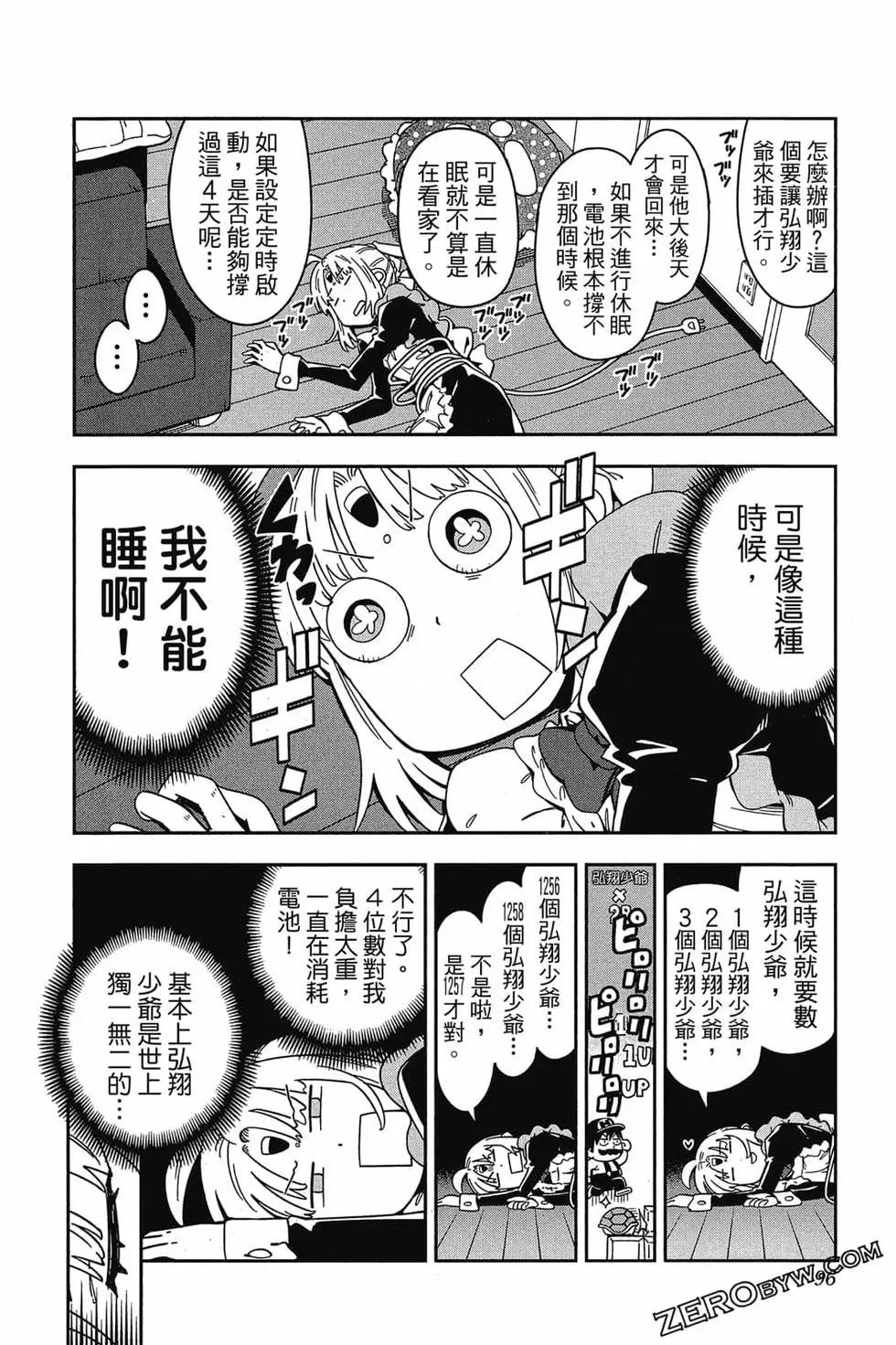 第02卷98