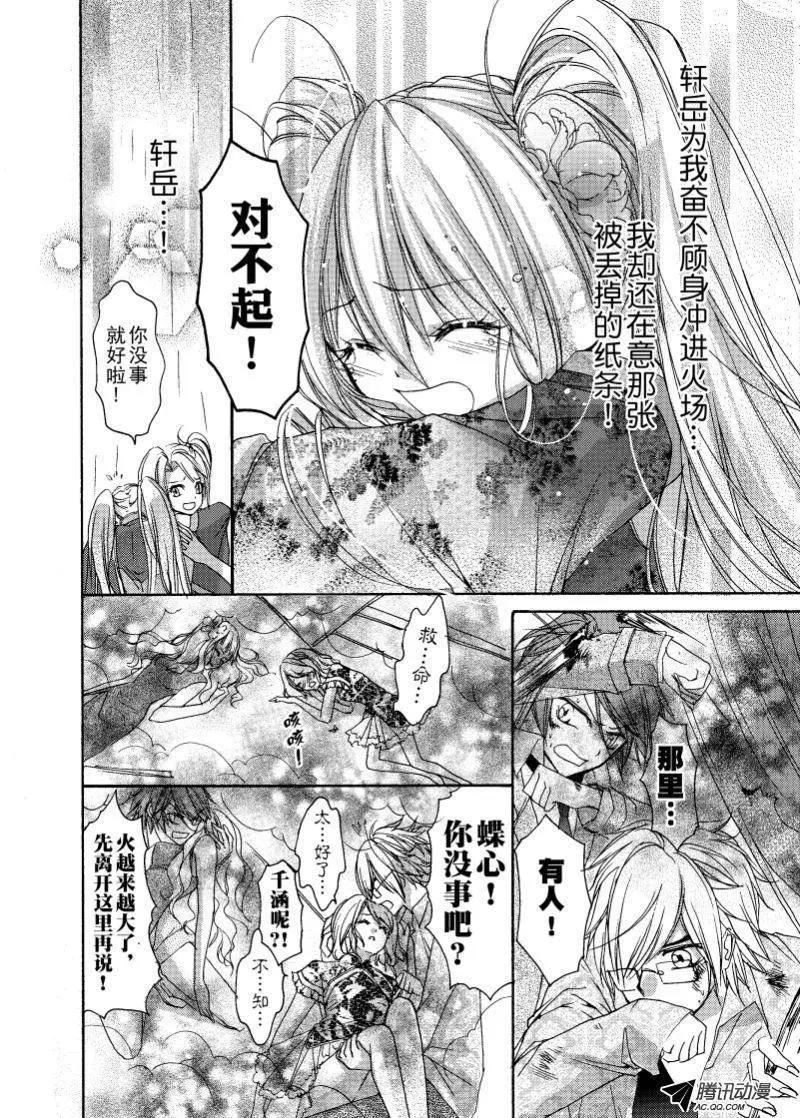 第22回3